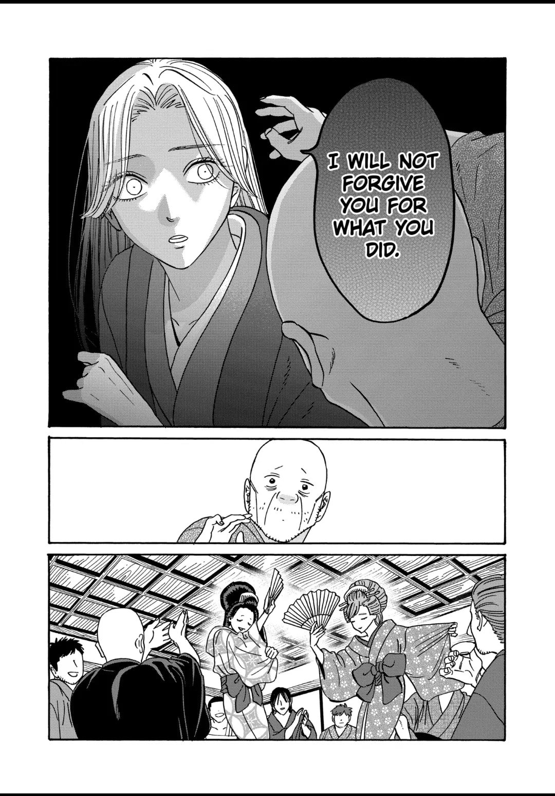 Hotaru no Yomeiri