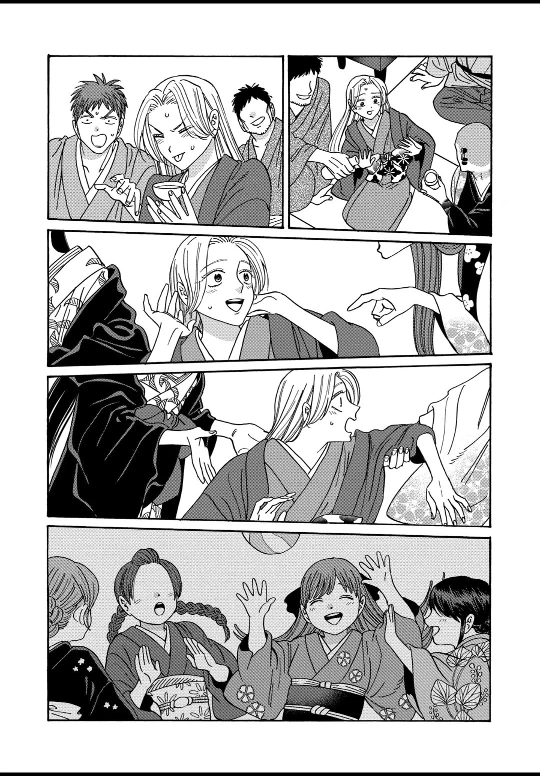 Hotaru no Yomeiri