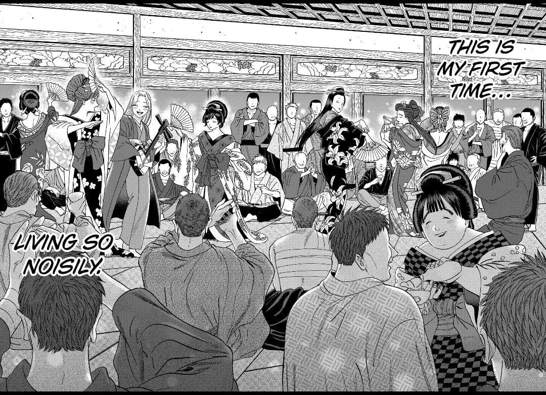 Hotaru no Yomeiri