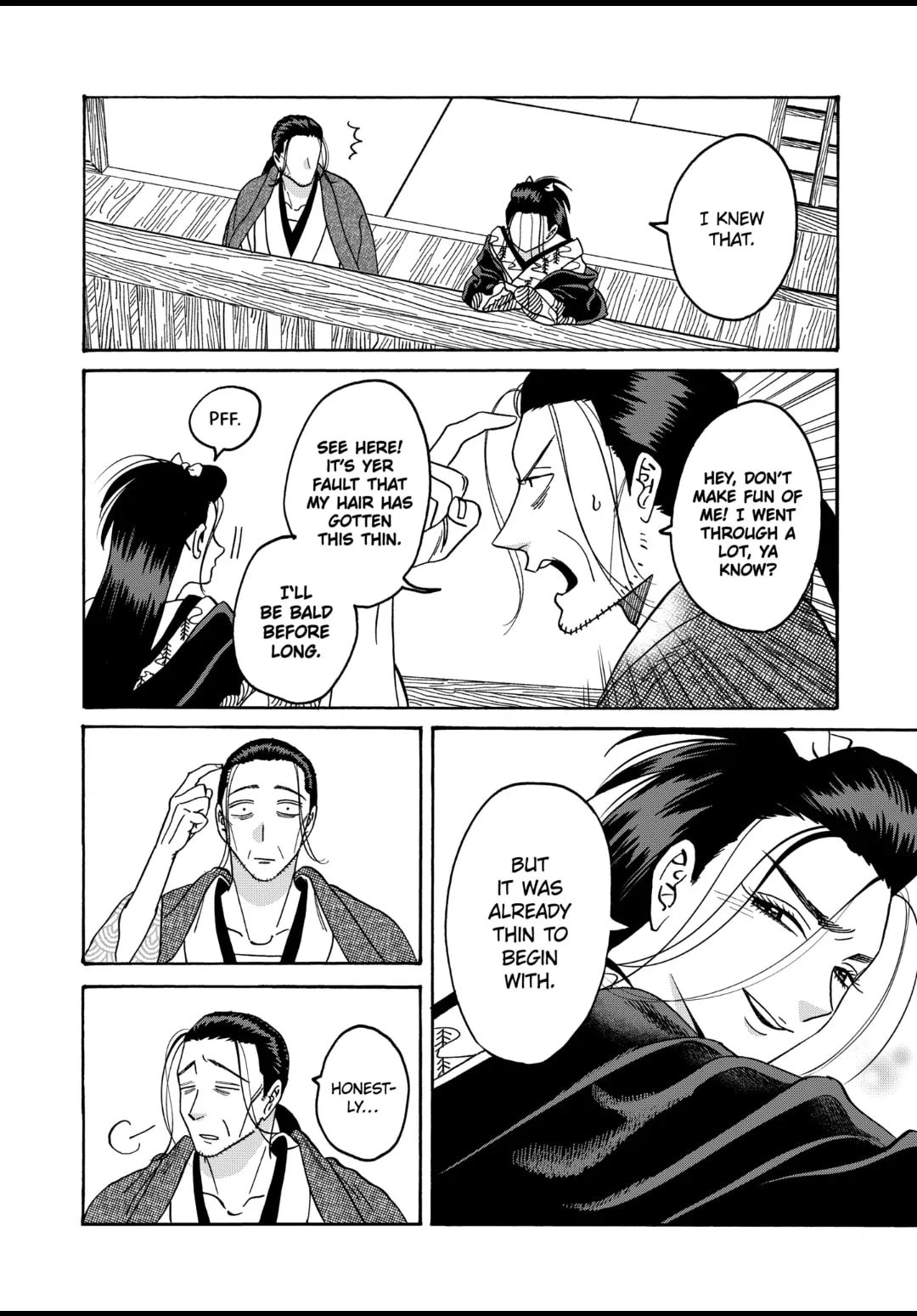 Hotaru no Yomeiri