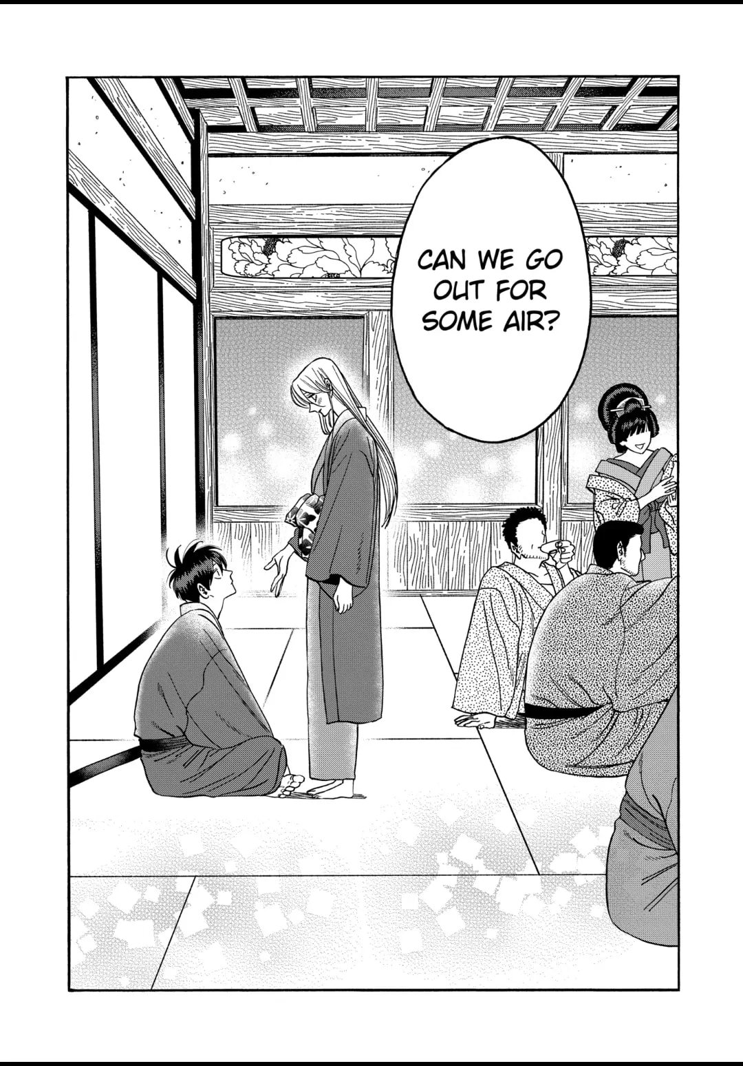 Hotaru no Yomeiri