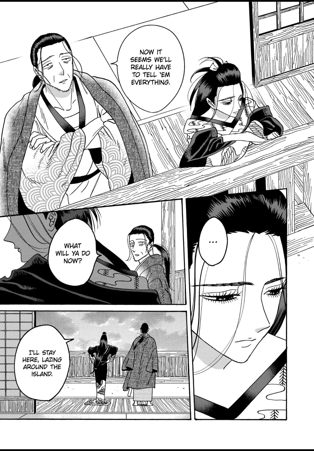 Hotaru no Yomeiri