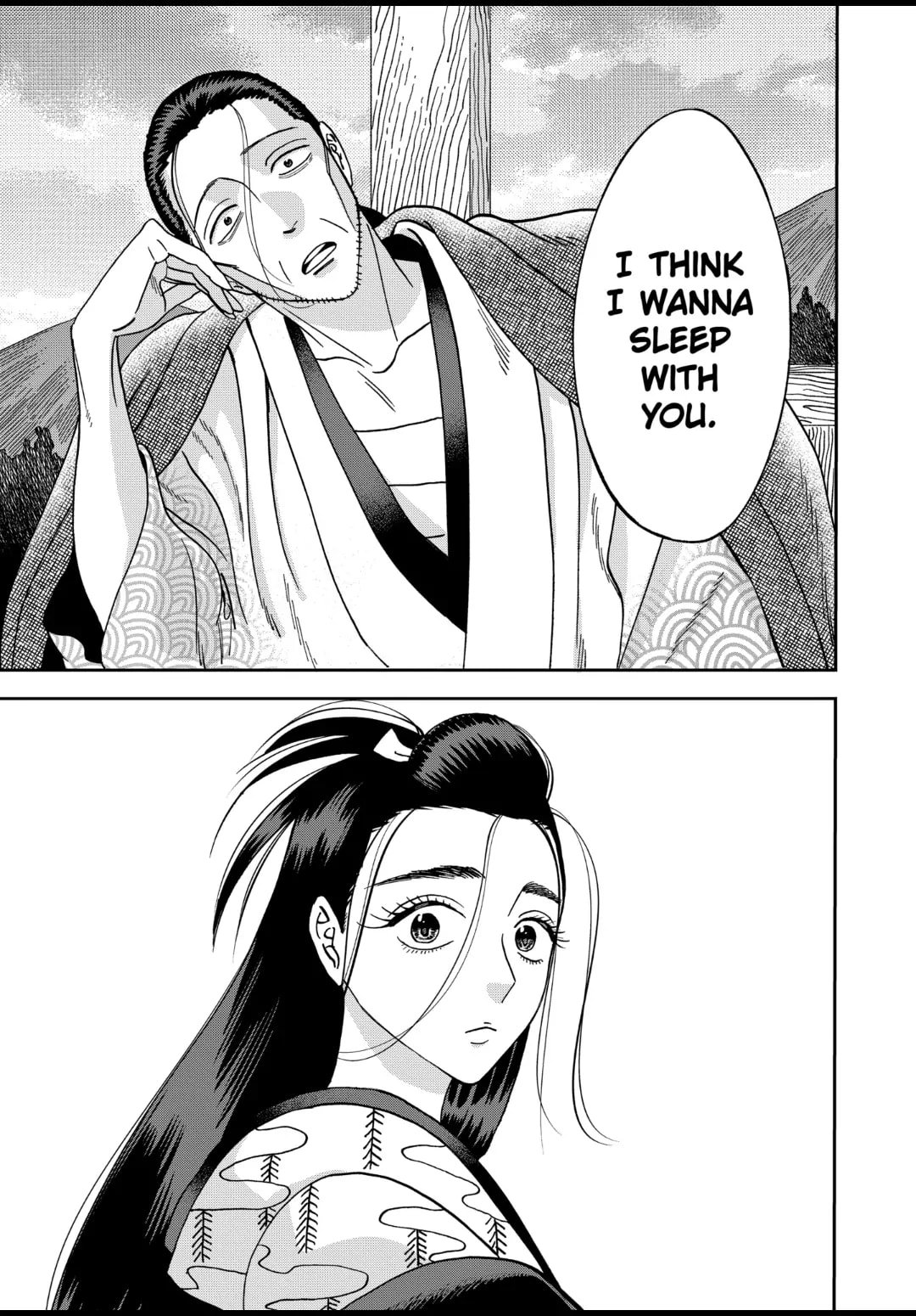 Hotaru no Yomeiri