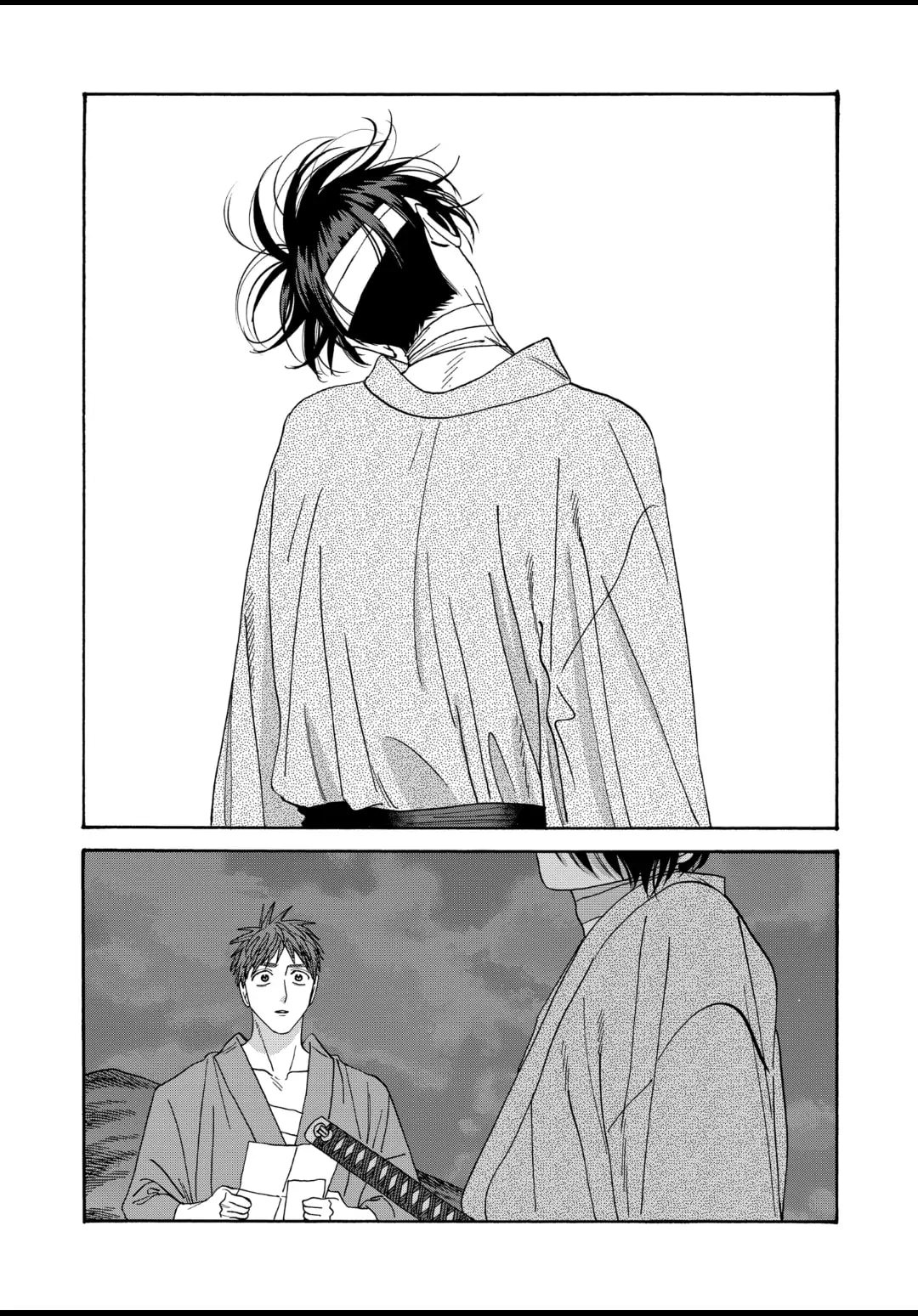 Hotaru no Yomeiri