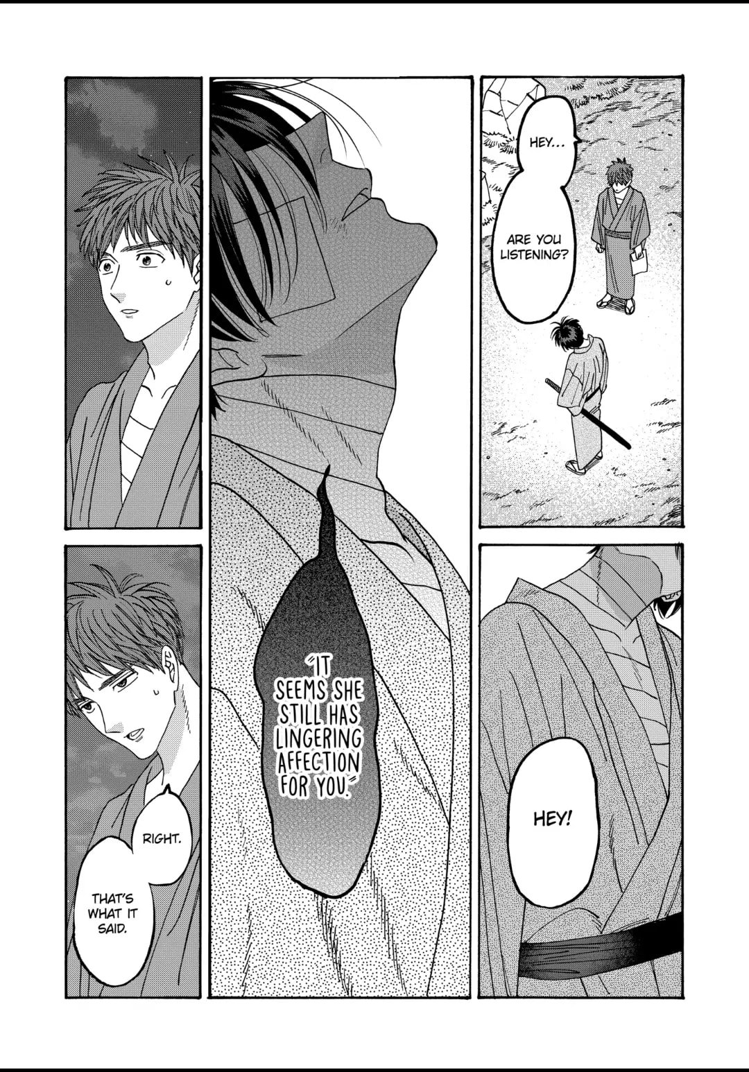 Hotaru no Yomeiri