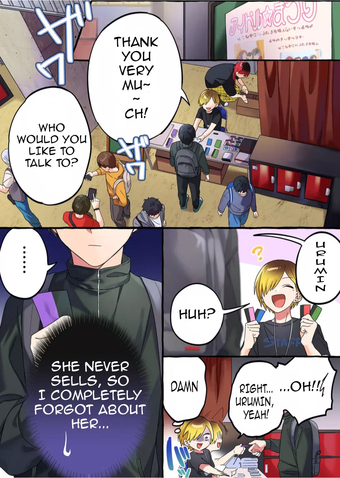 Damedol to Sekai ni Hitori Dake no Fan
