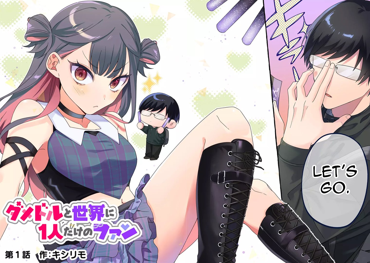 Damedol to Sekai ni Hitori Dake no Fan