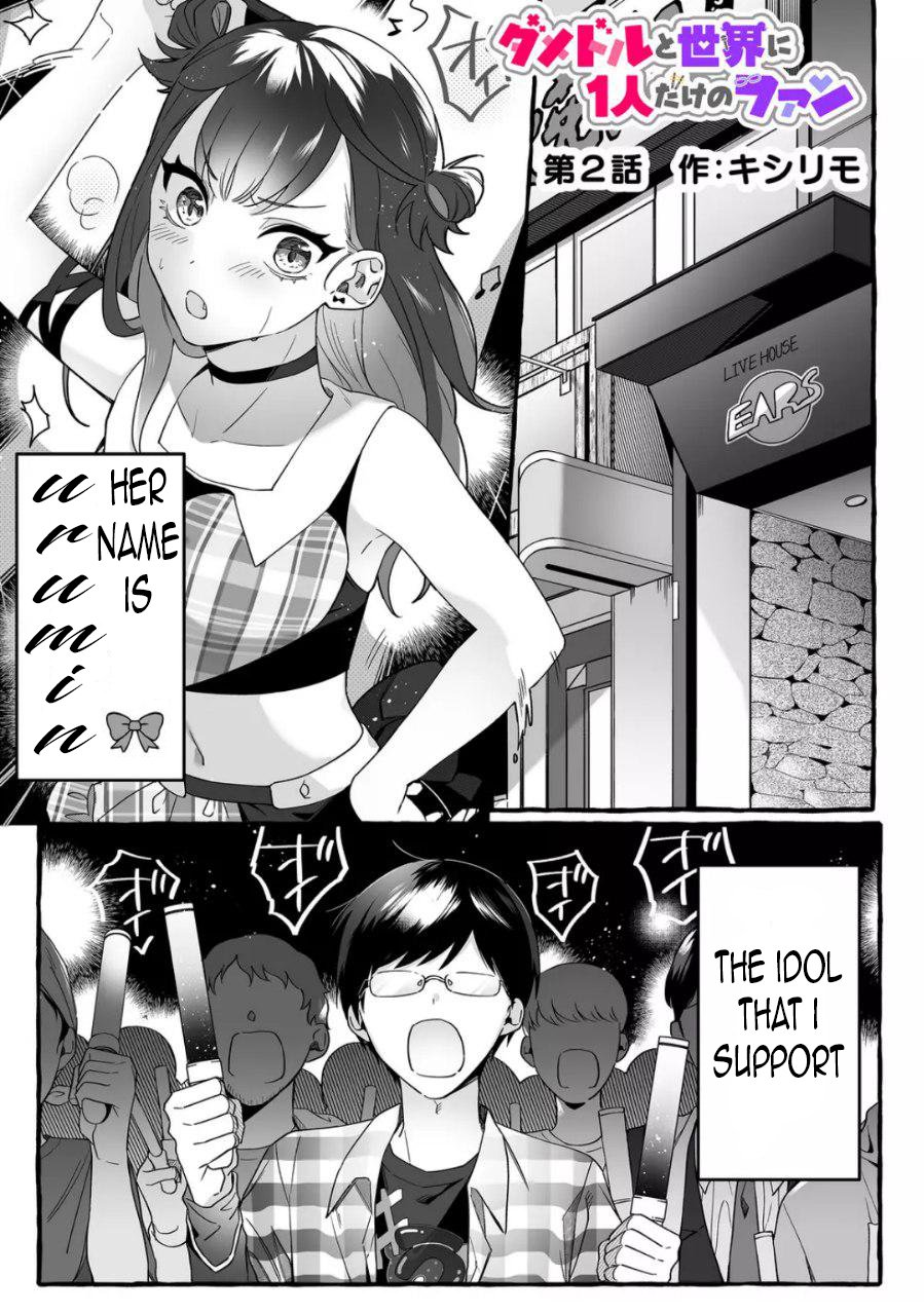 Damedol to Sekai ni Hitori Dake no Fan