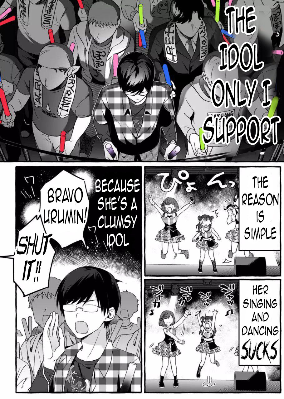 Damedol to Sekai ni Hitori Dake no Fan