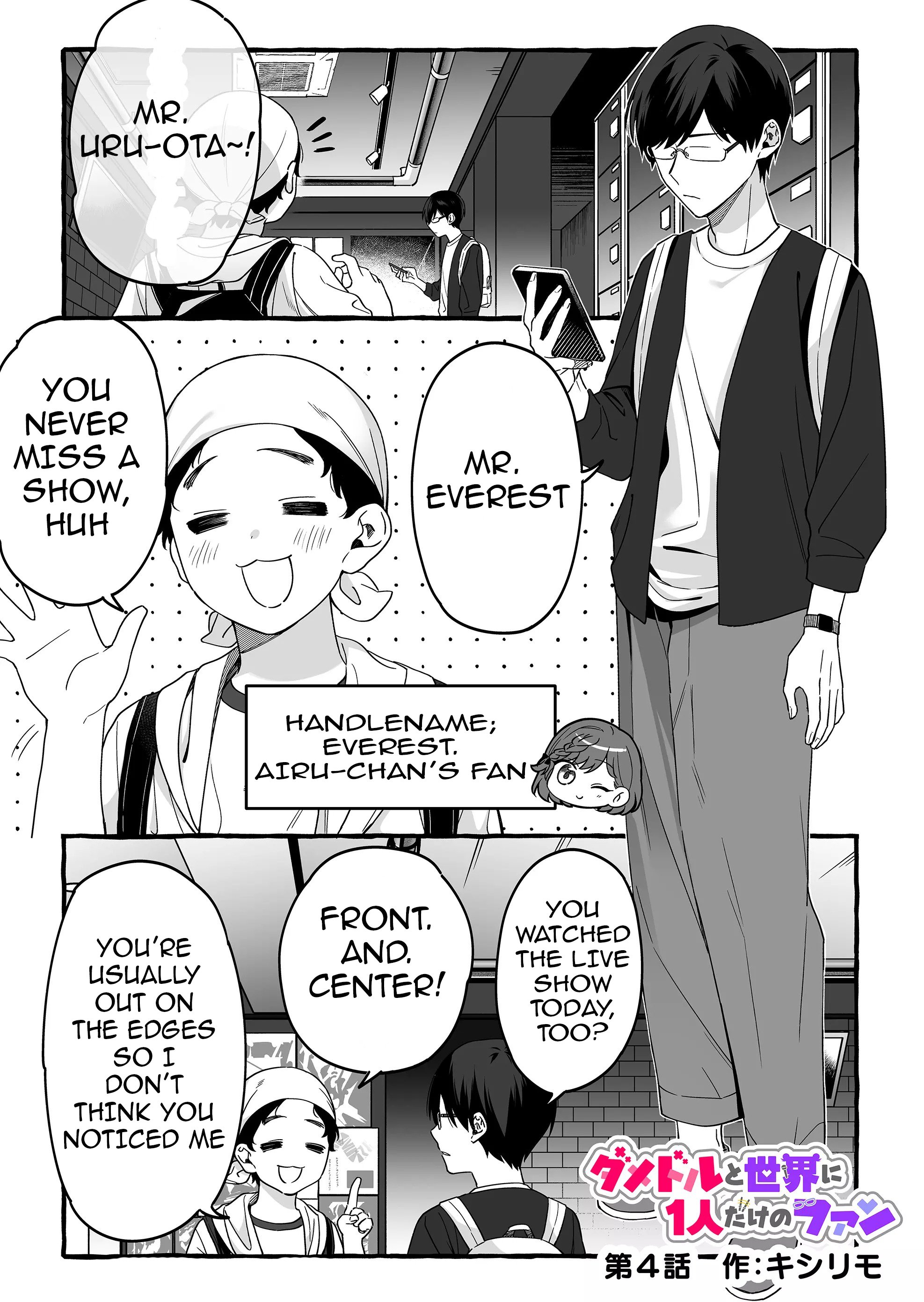 Damedol to Sekai ni Hitori Dake no Fan