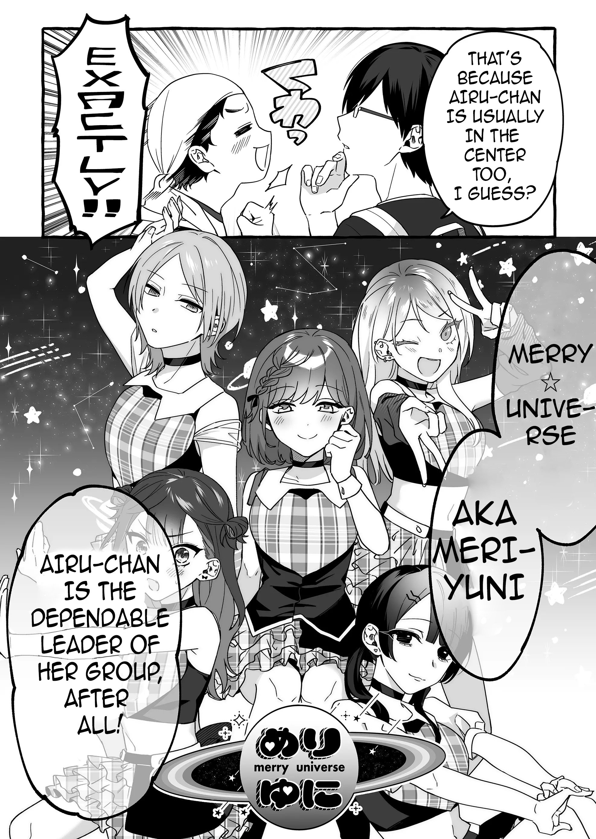 Damedol to Sekai ni Hitori Dake no Fan