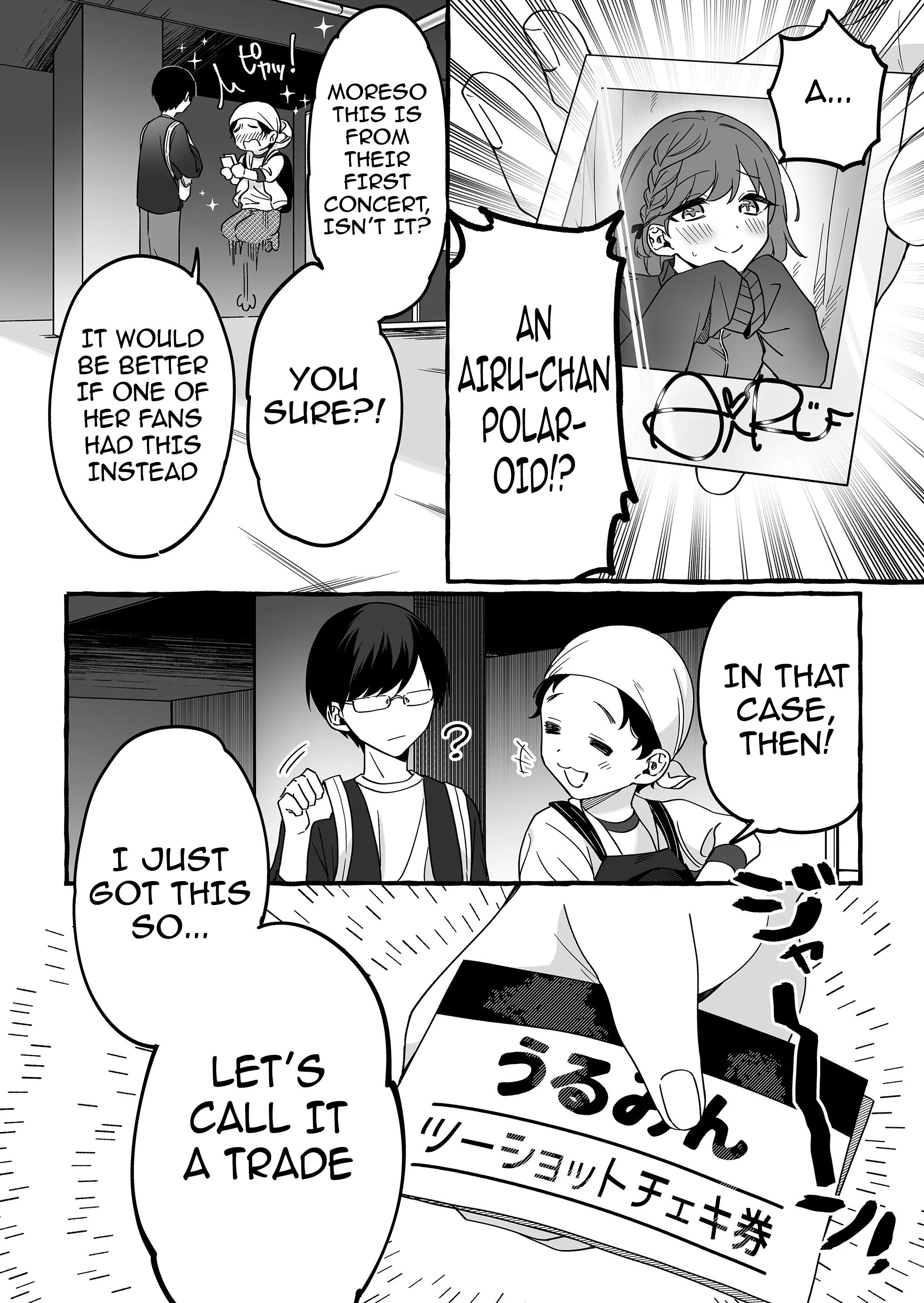 Damedol to Sekai ni Hitori Dake no Fan