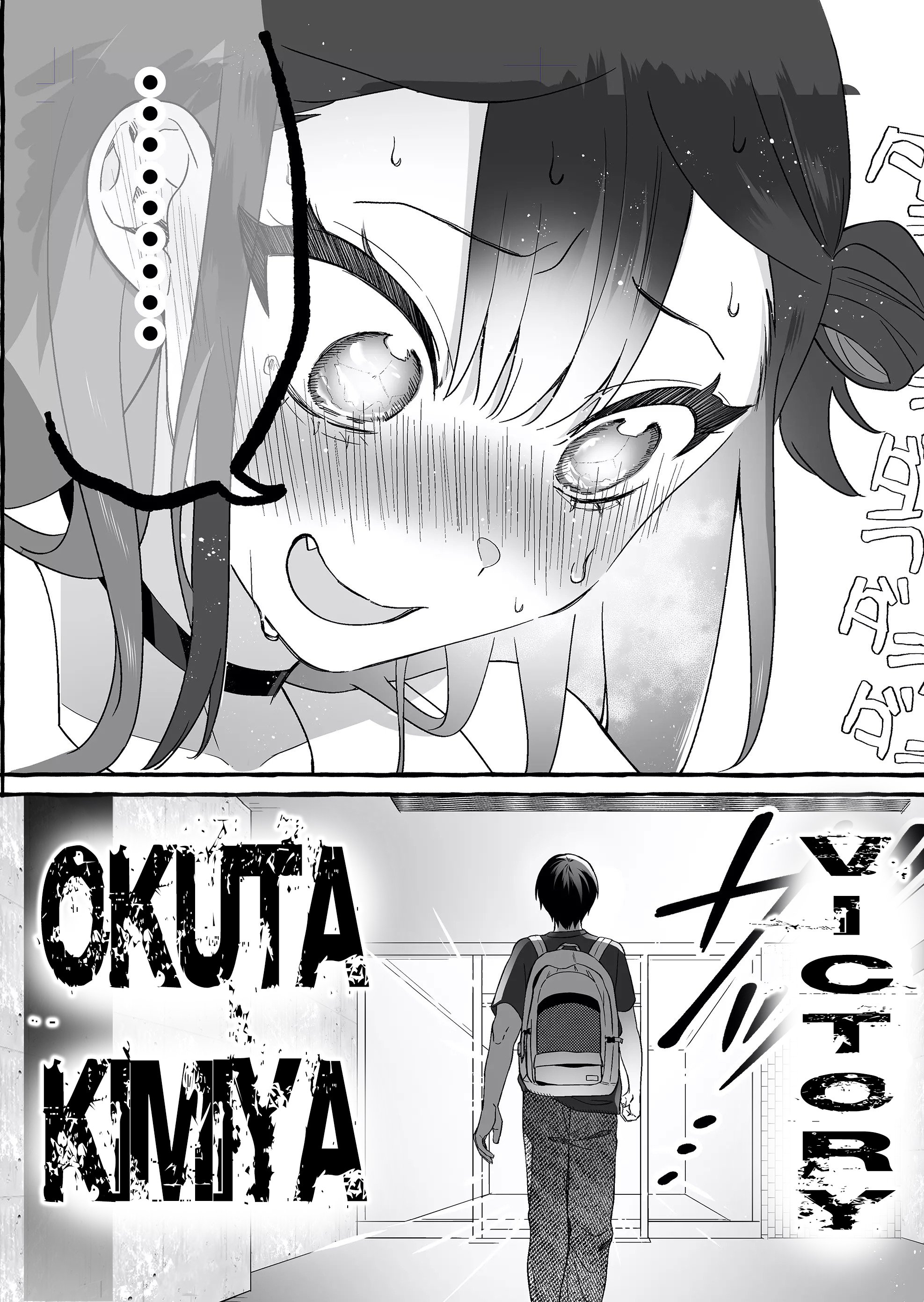 Damedol to Sekai ni Hitori Dake no Fan