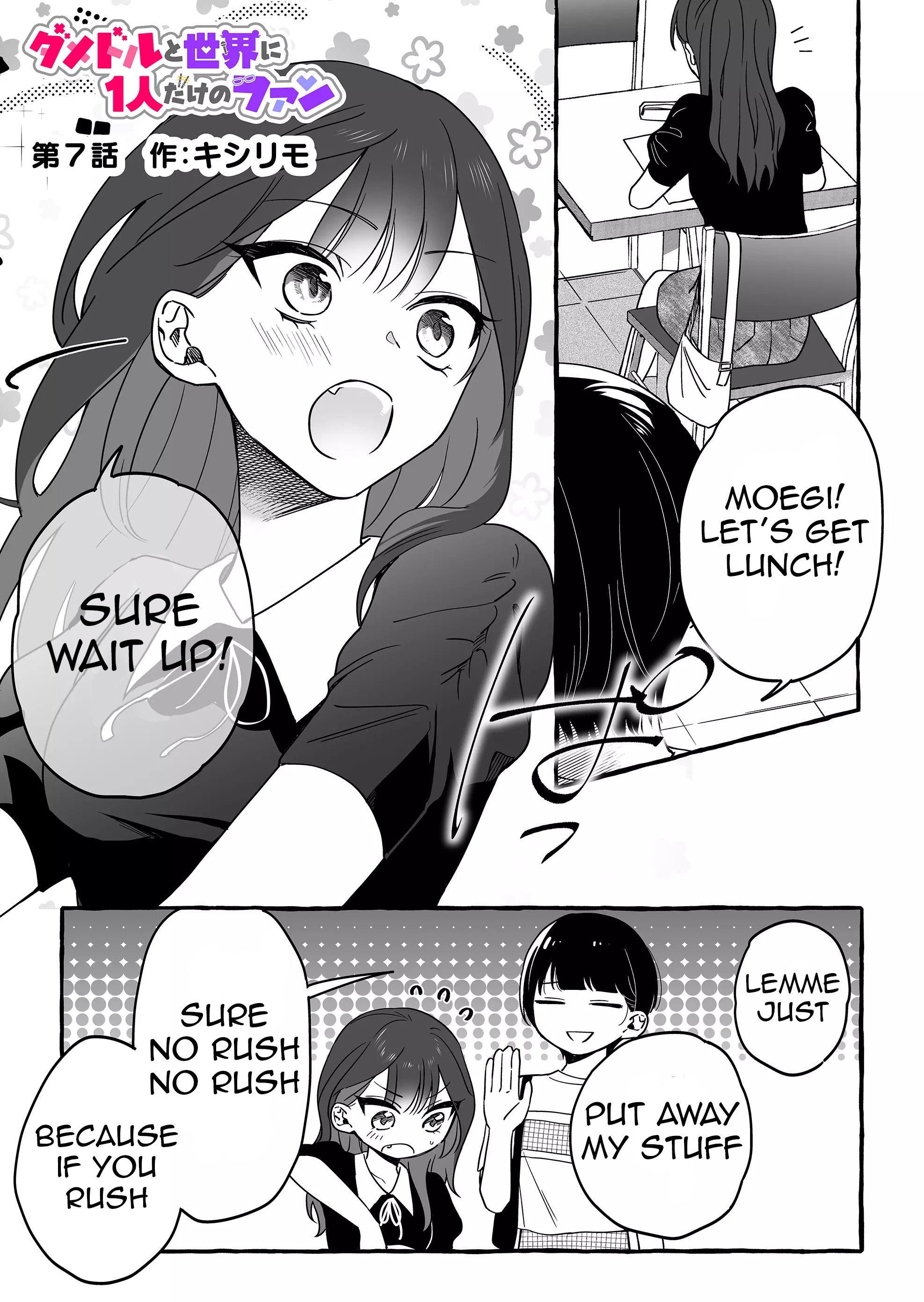 Damedol to Sekai ni Hitori Dake no Fan