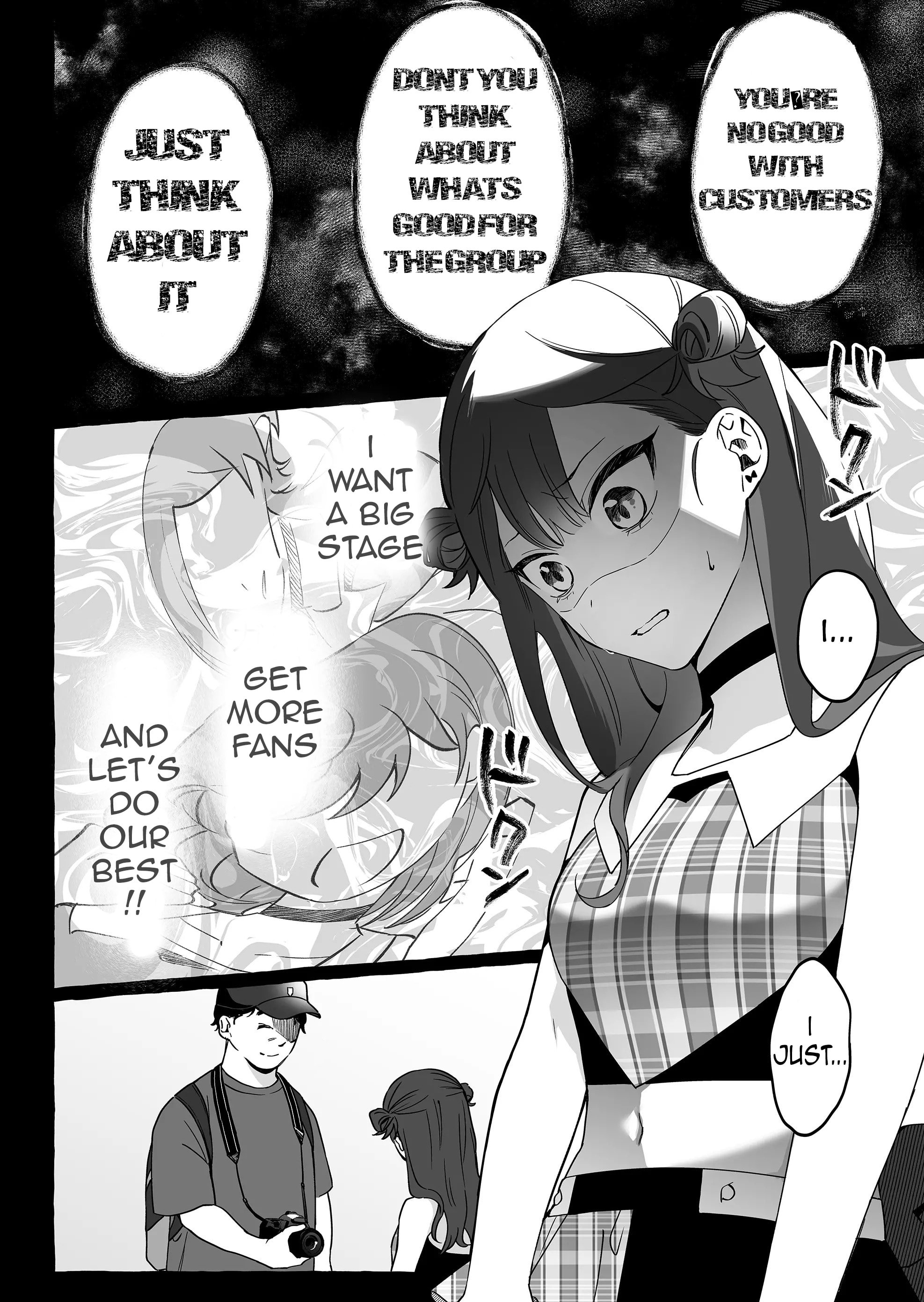 Damedol to Sekai ni Hitori Dake no Fan