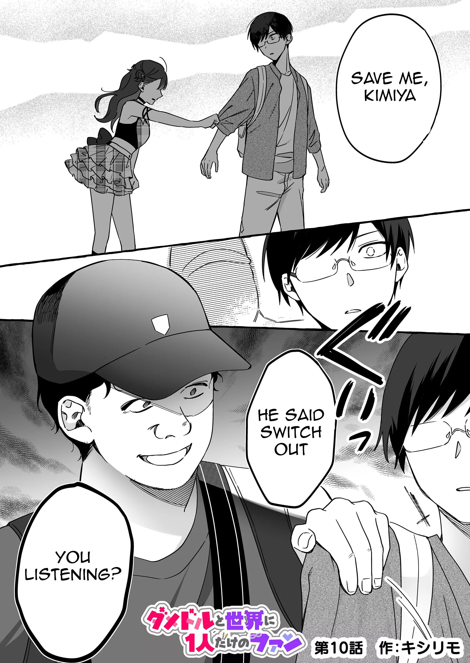 Damedol to Sekai ni Hitori Dake no Fan