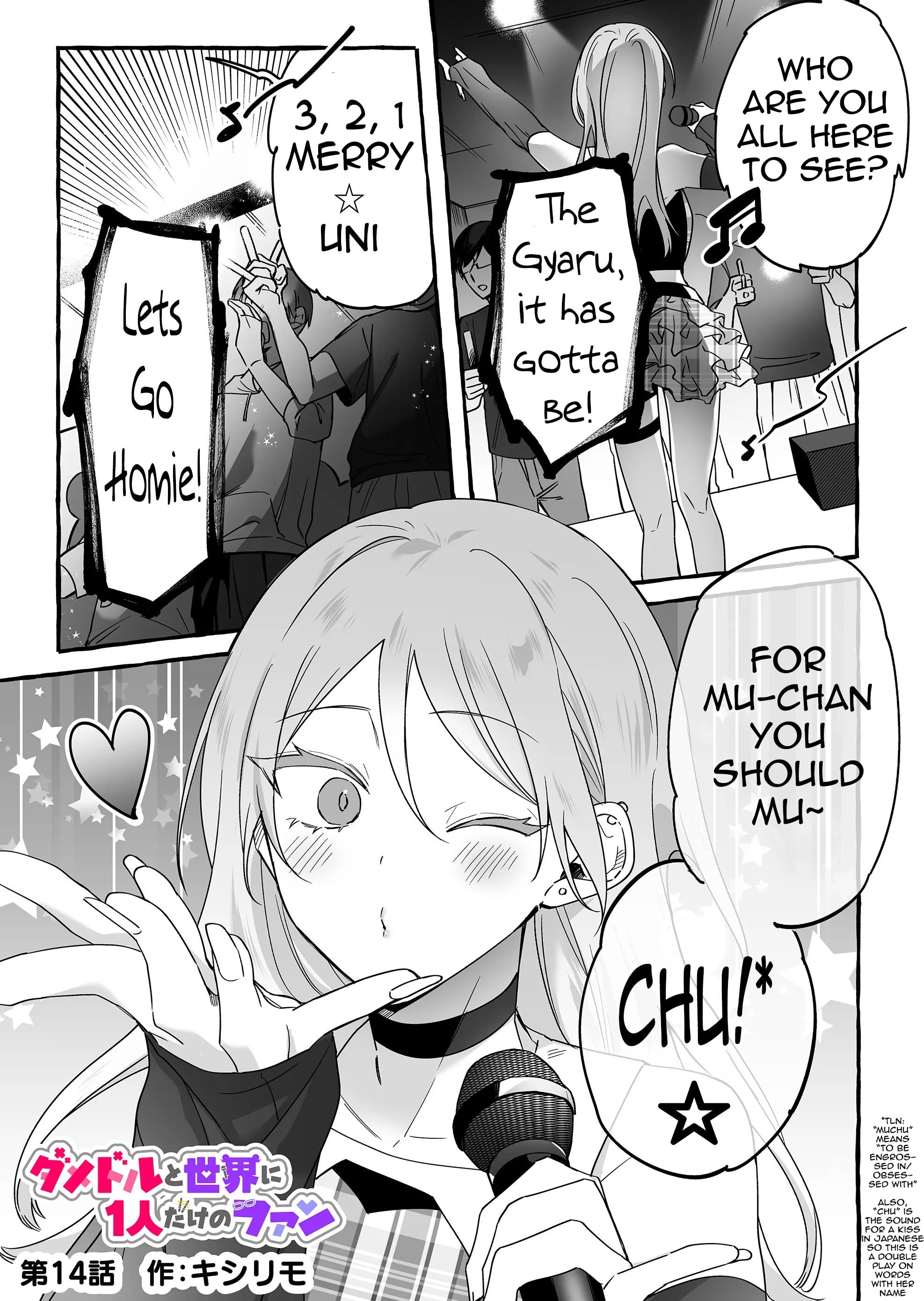 Damedol to Sekai ni Hitori Dake no Fan