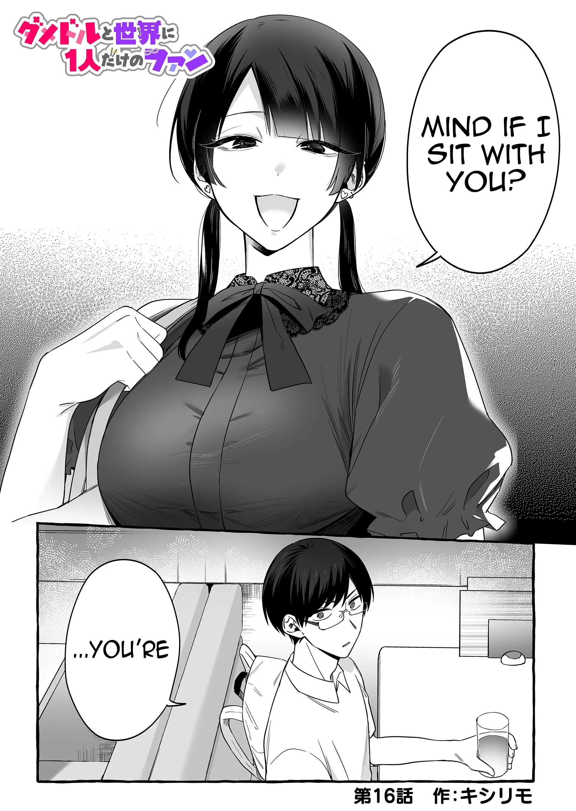 Damedol to Sekai ni Hitori Dake no Fan