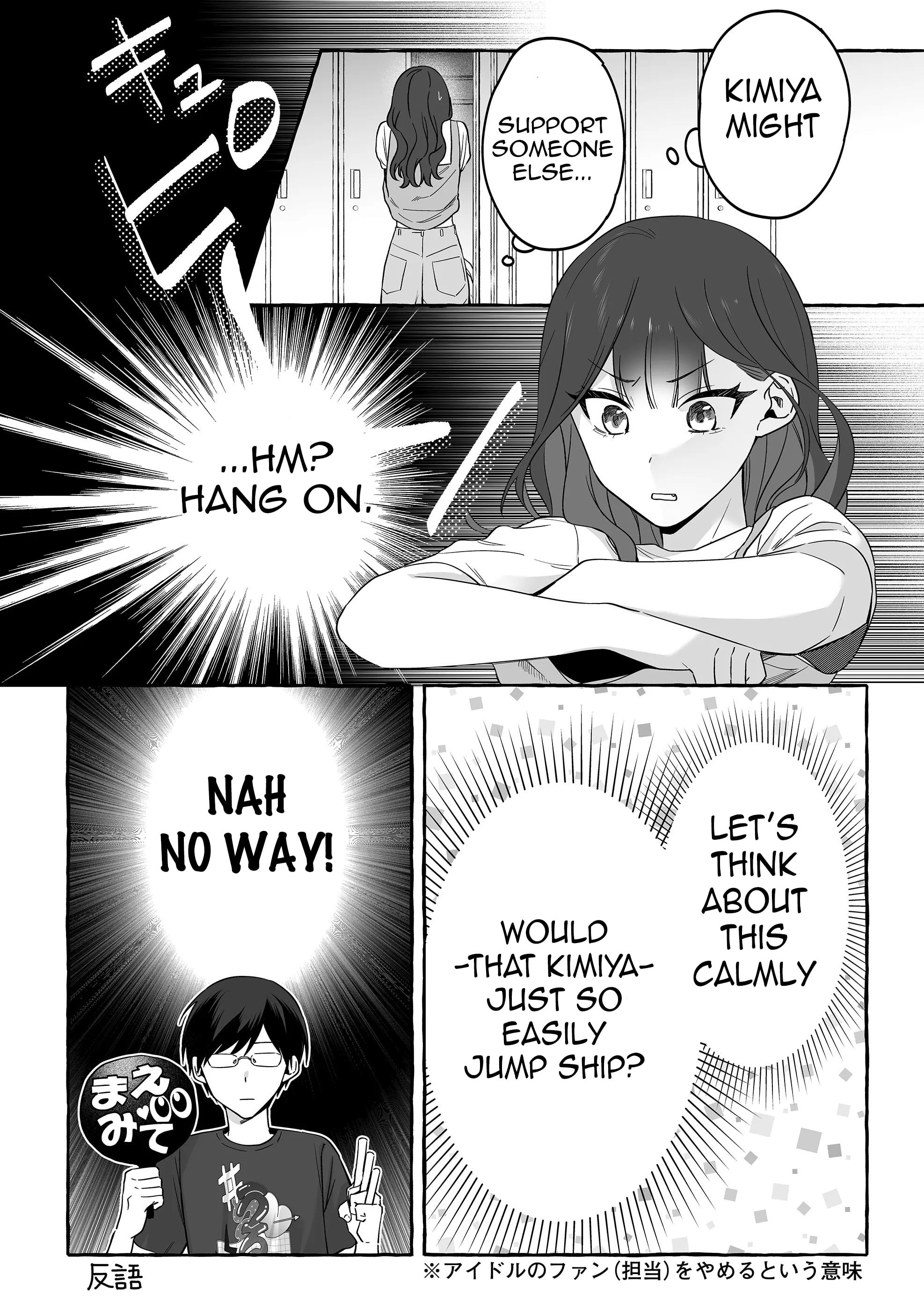 Damedol to Sekai ni Hitori Dake no Fan