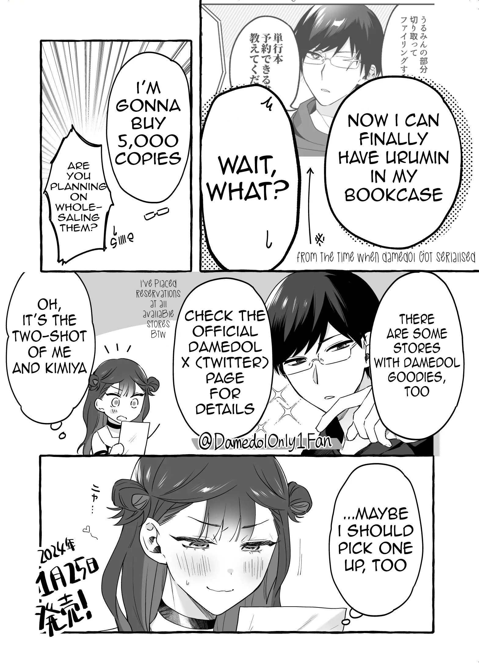Damedol to Sekai ni Hitori Dake no Fan Damedol to Sekai ni Hitori Dake no Fan