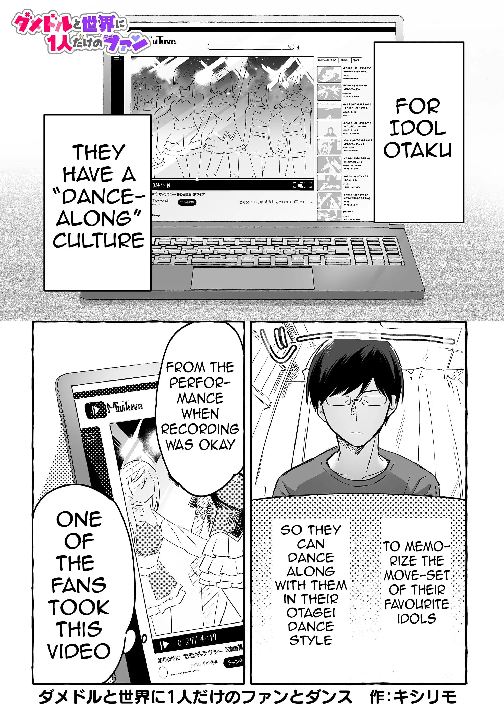 Damedol to Sekai ni Hitori Dake no Fan