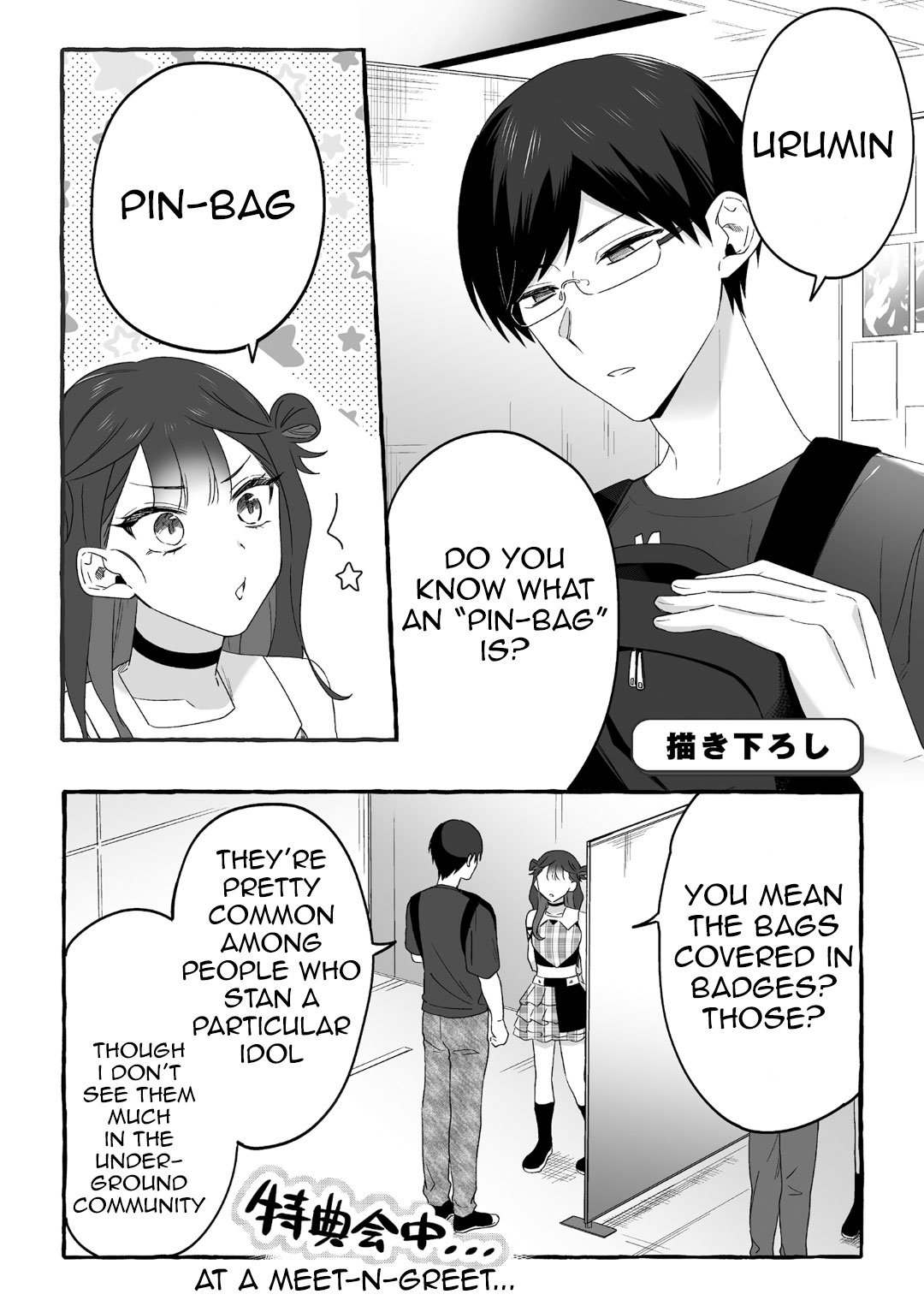 Damedol to Sekai ni Hitori Dake no Fan