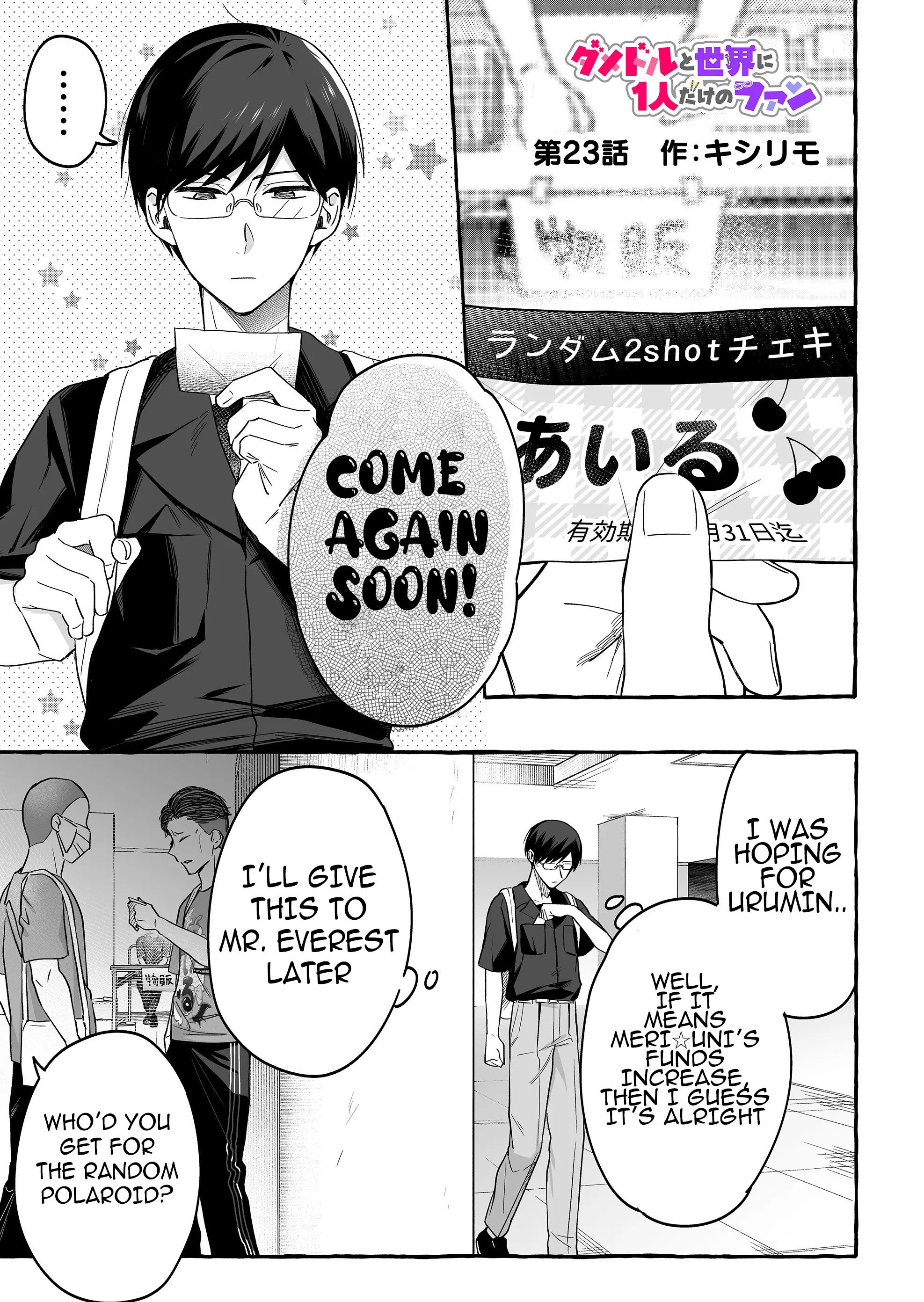 Damedol to Sekai ni Hitori Dake no Fan