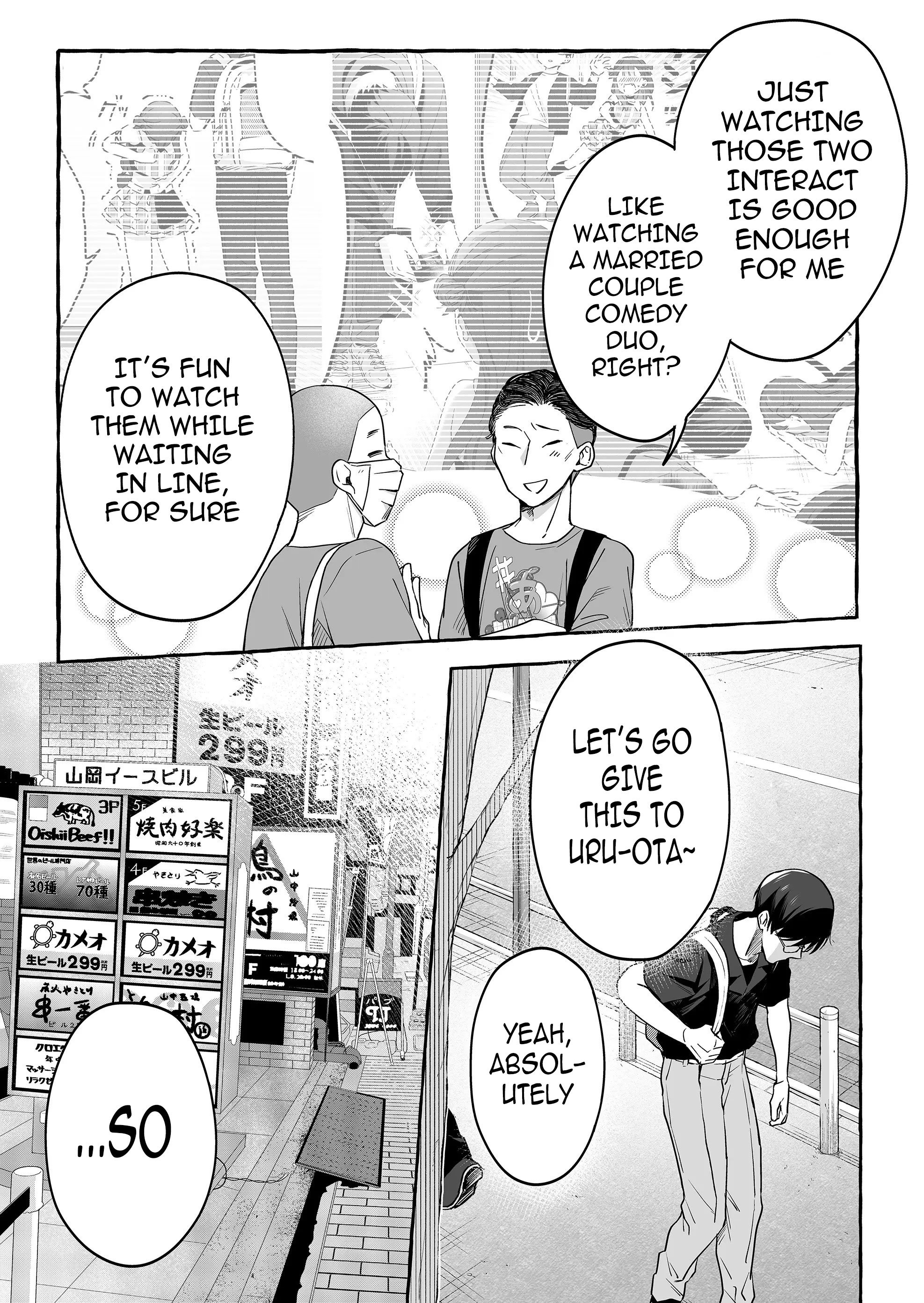 Damedol to Sekai ni Hitori Dake no Fan