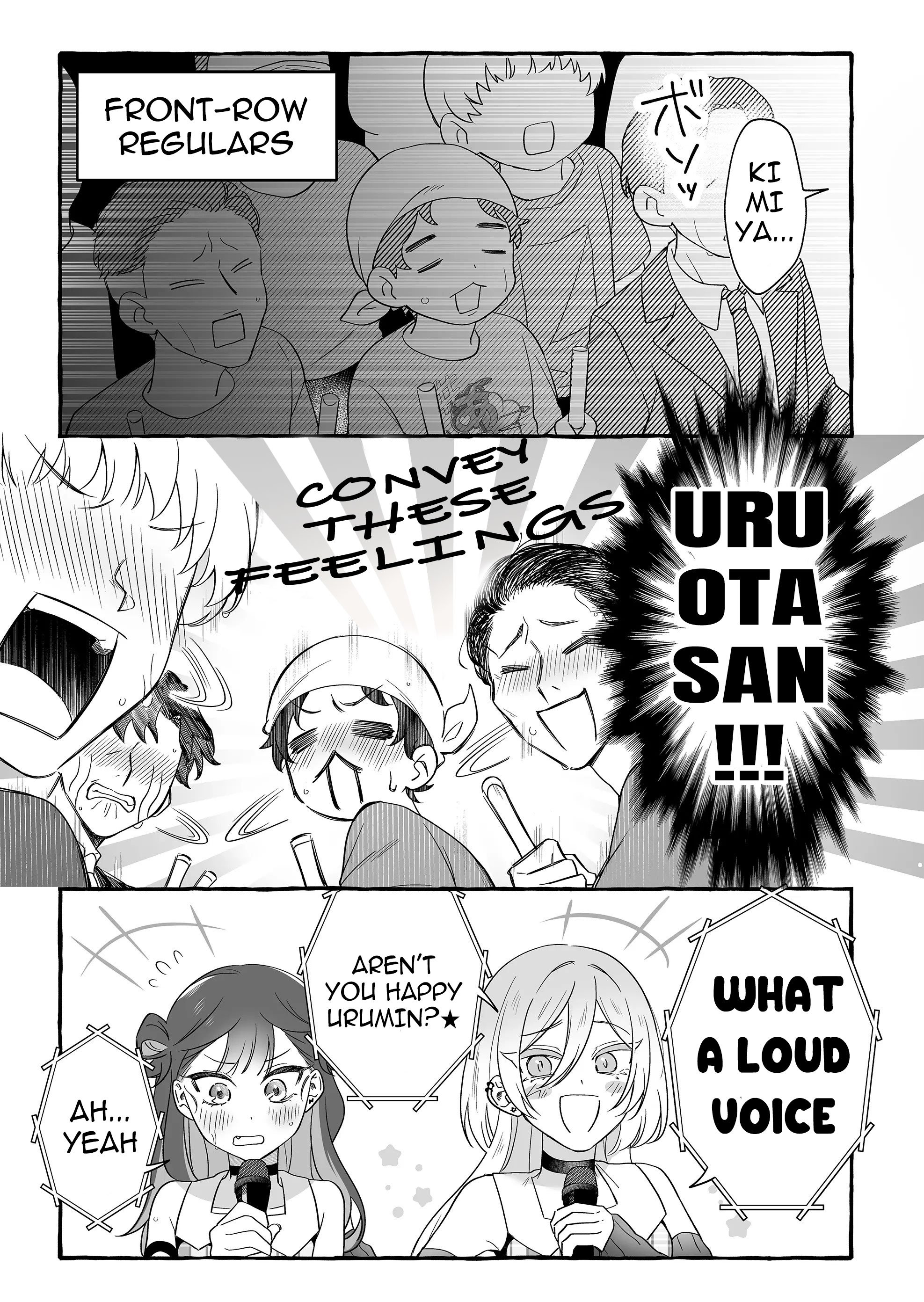 Damedol to Sekai ni Hitori Dake no Fan