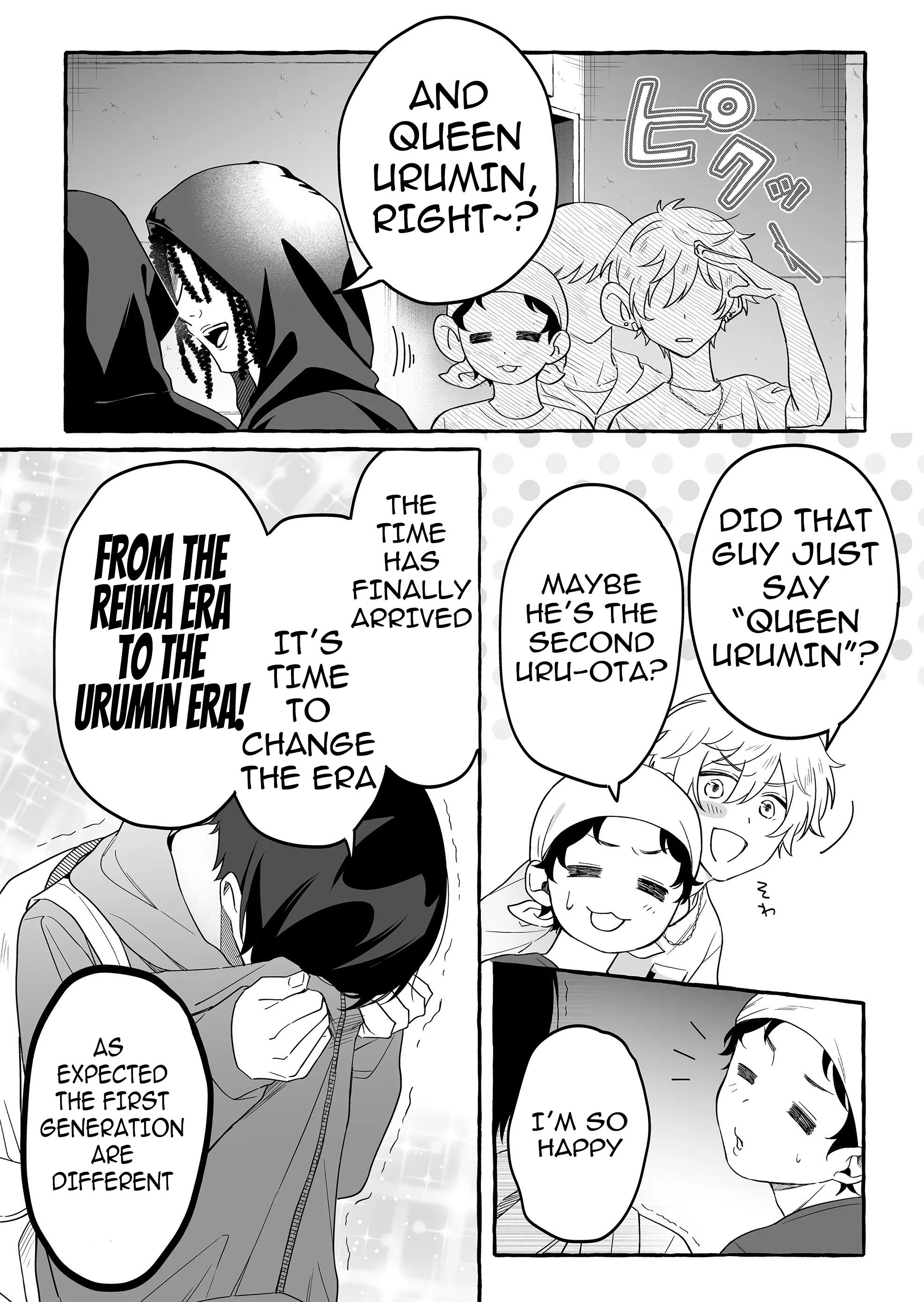 Damedol to Sekai ni Hitori Dake no Fan