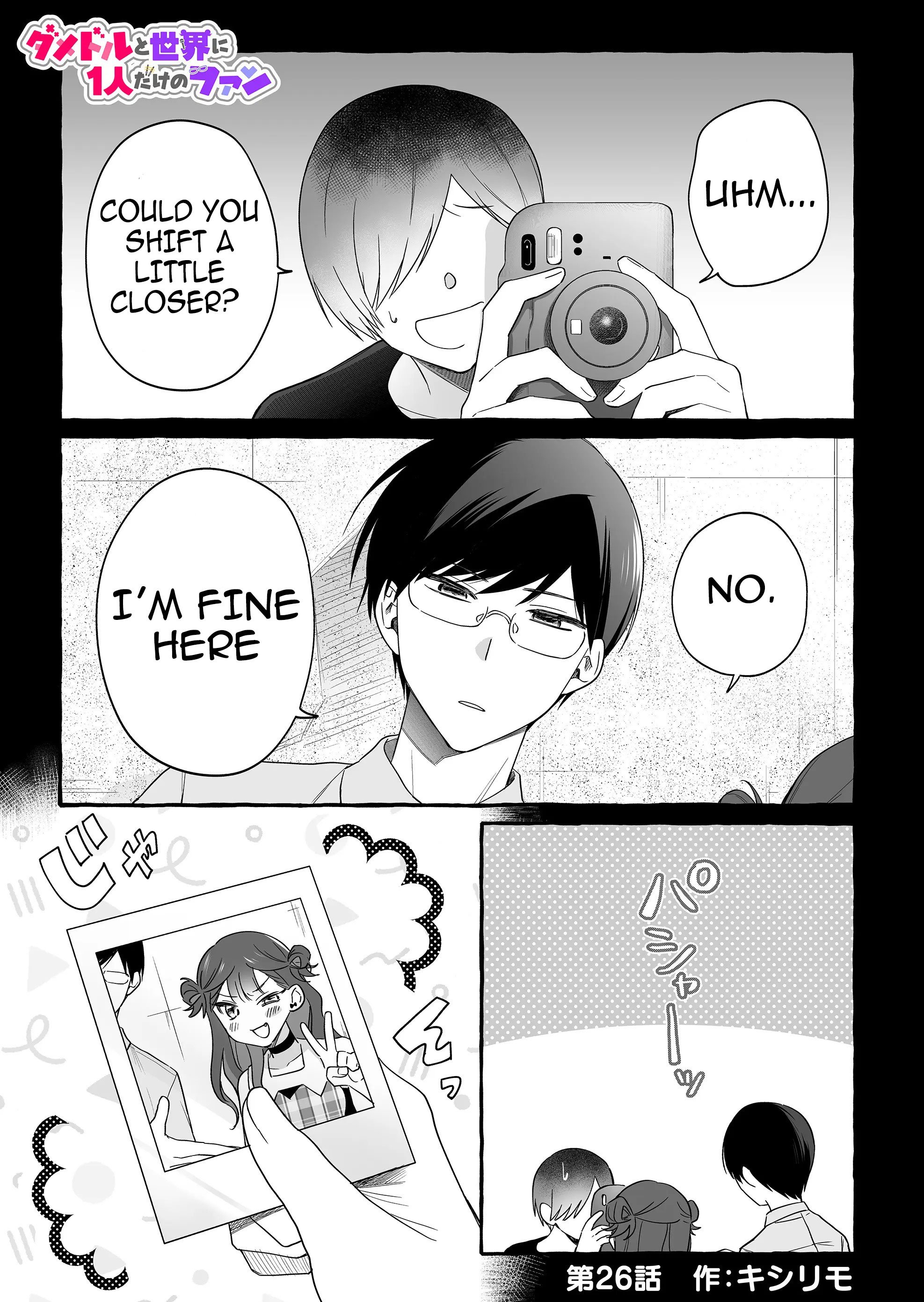 Damedol to Sekai ni Hitori Dake no Fan