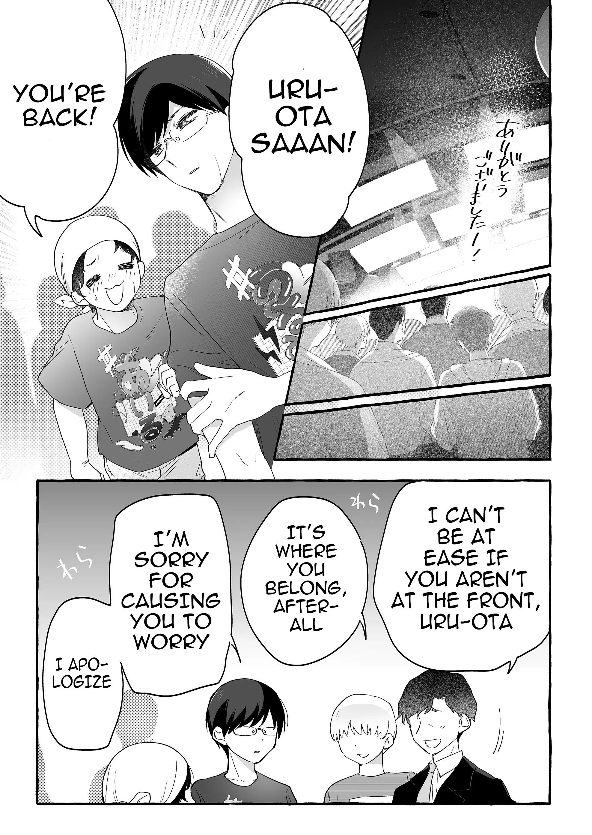 Damedol to Sekai ni Hitori Dake no Fan