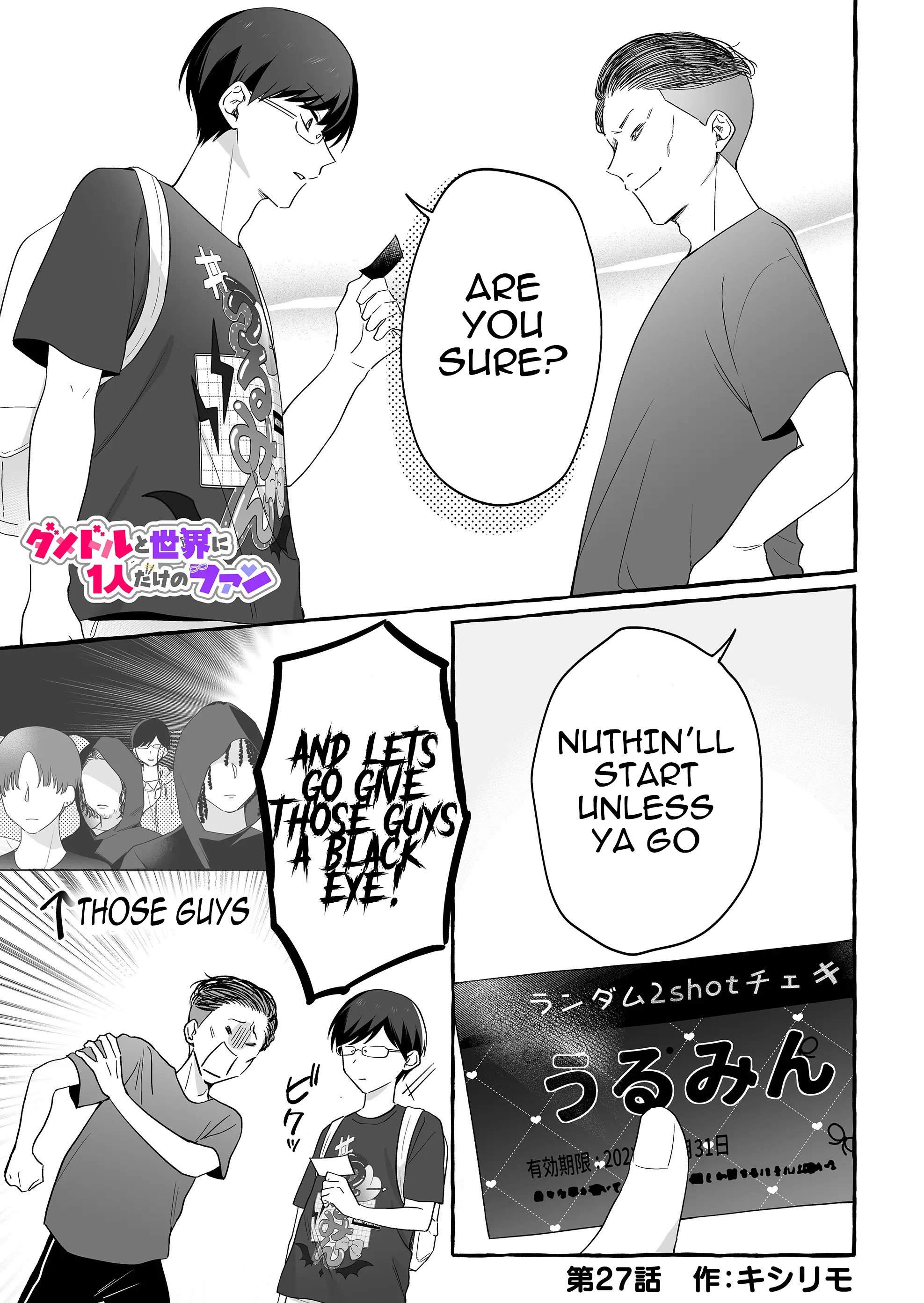 Damedol to Sekai ni Hitori Dake no Fan