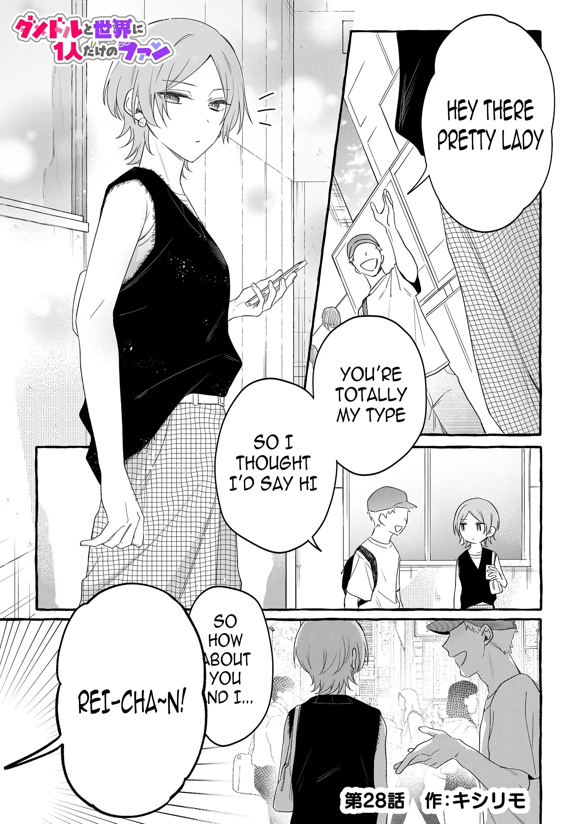 Damedol to Sekai ni Hitori Dake no Fan