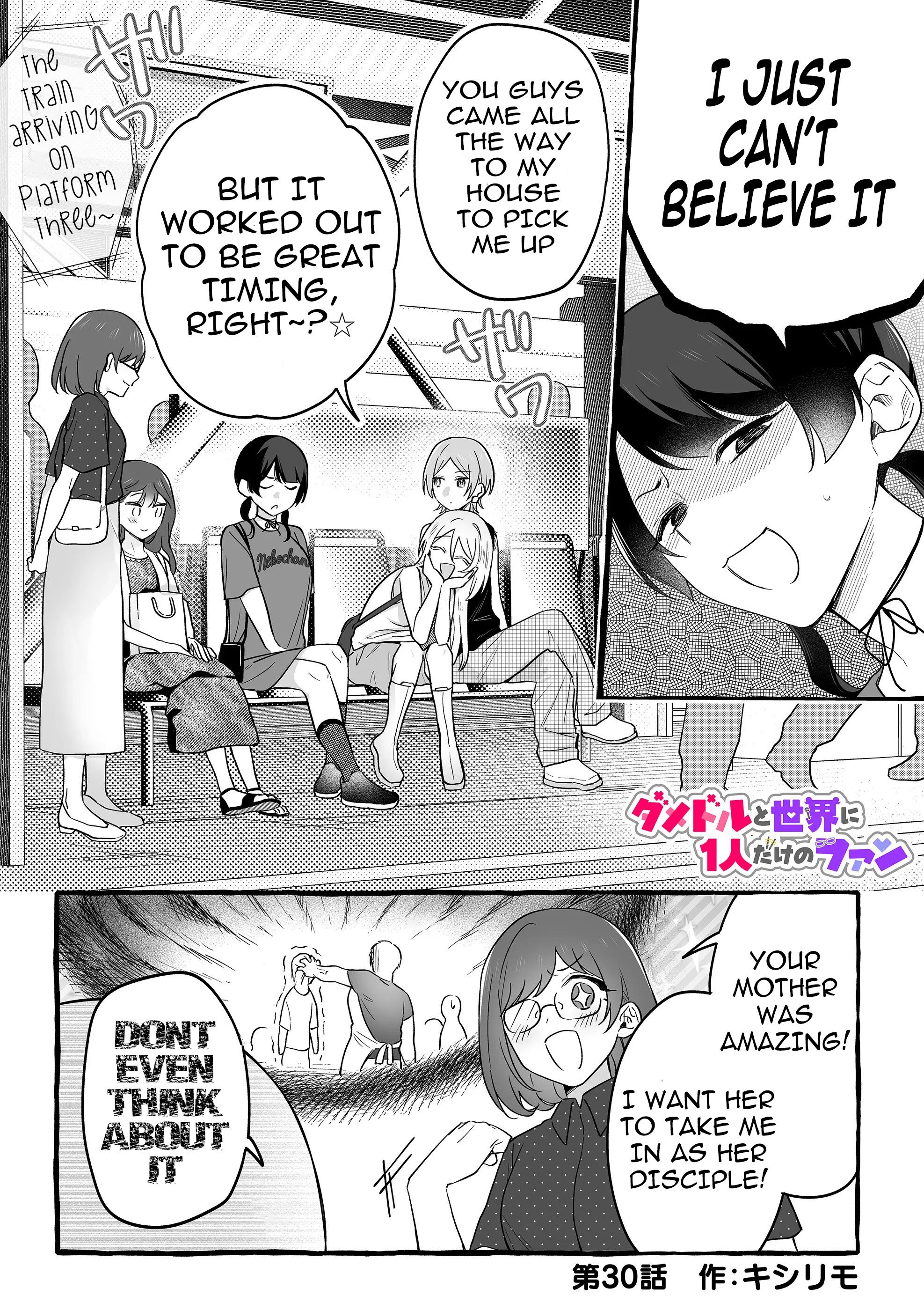 Damedol to Sekai ni Hitori Dake no Fan