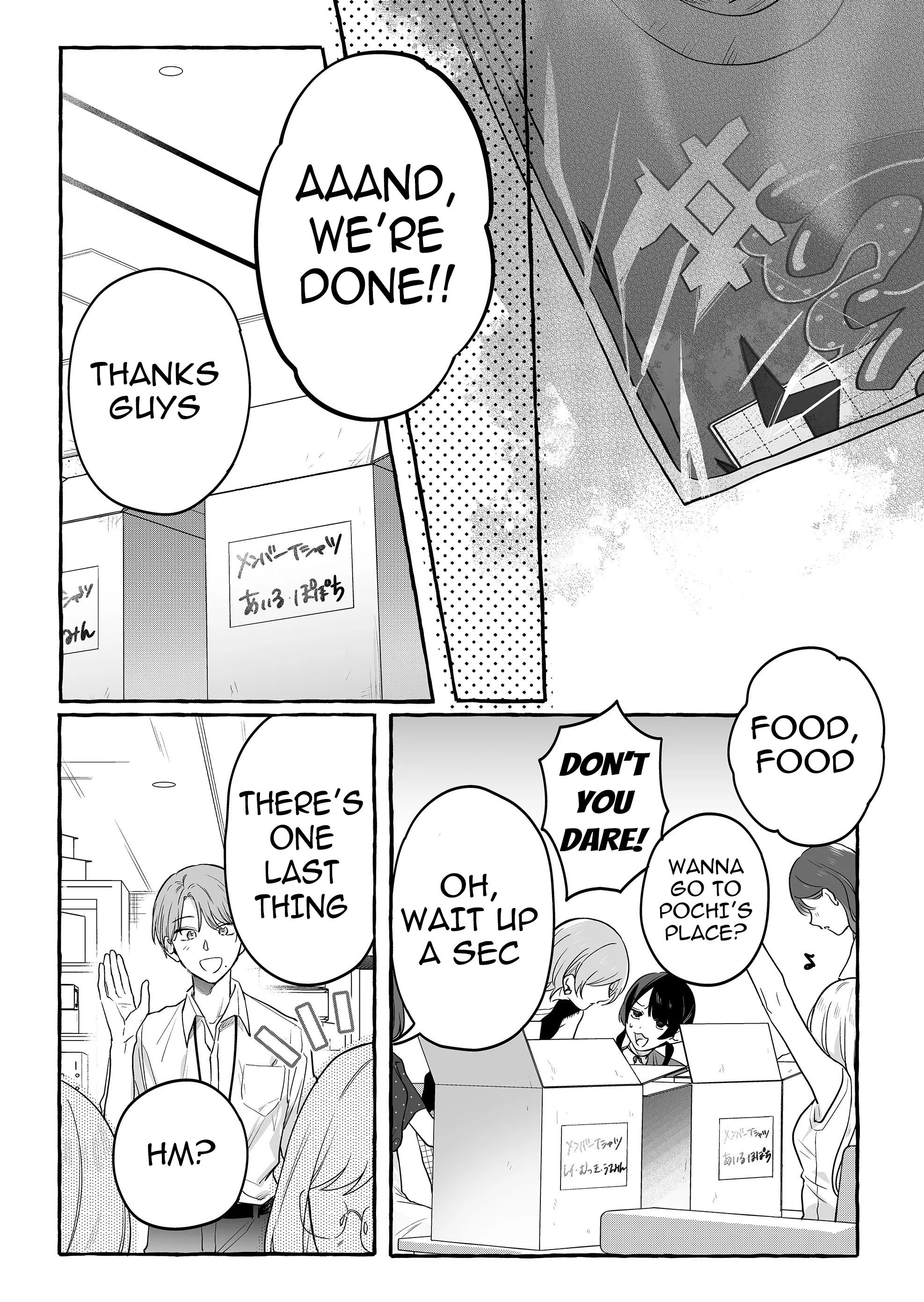 Damedol to Sekai ni Hitori Dake no Fan
