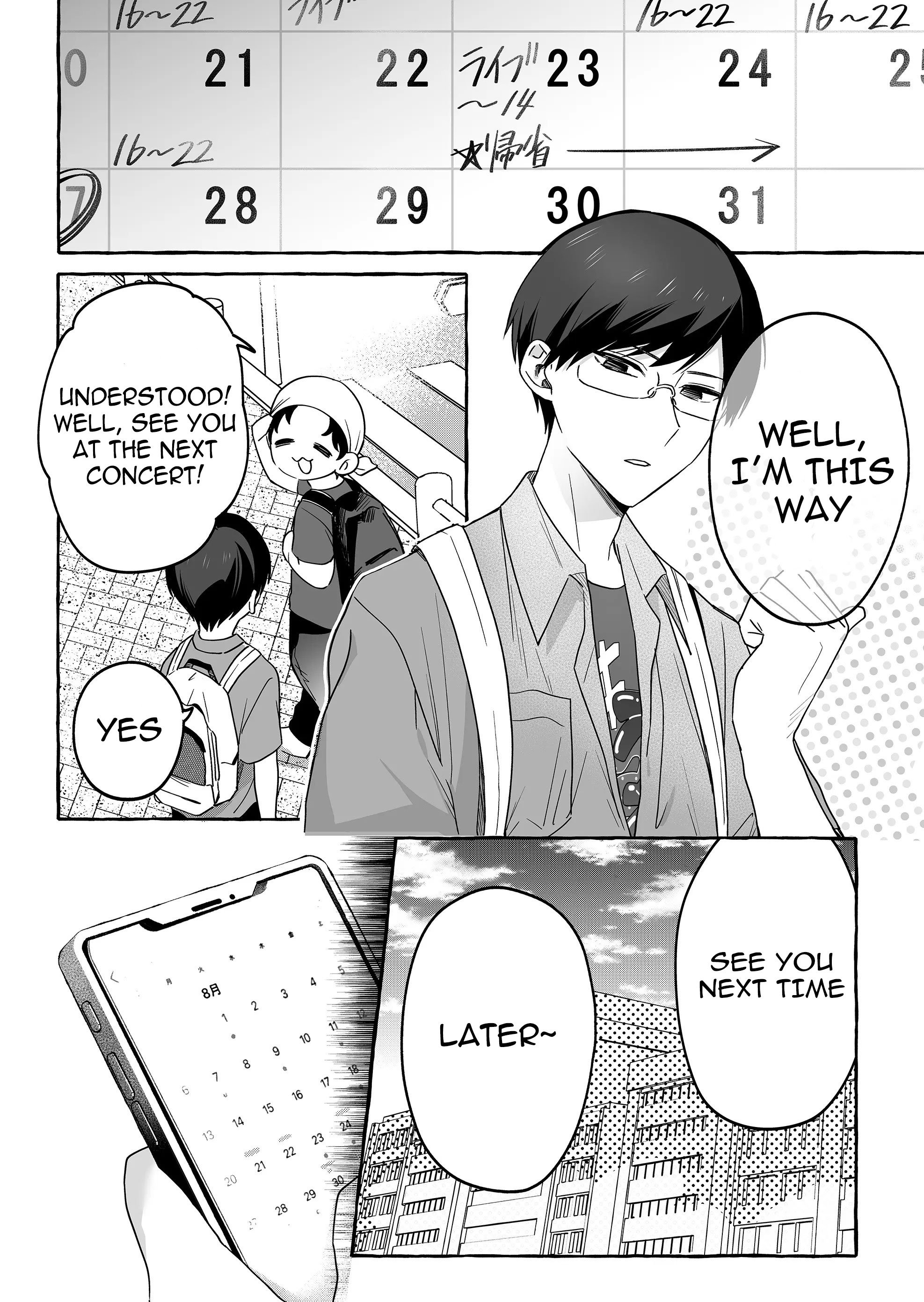 Damedol to Sekai ni Hitori Dake no Fan