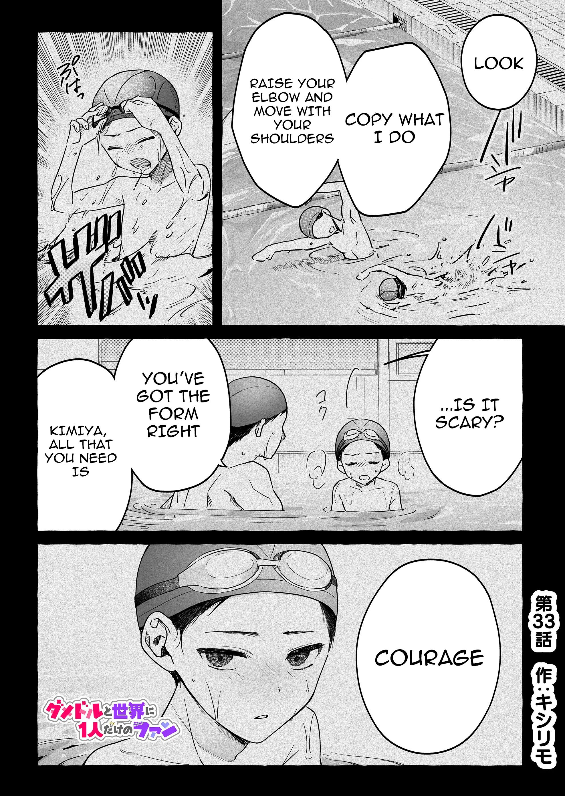 Damedol to Sekai ni Hitori Dake no Fan