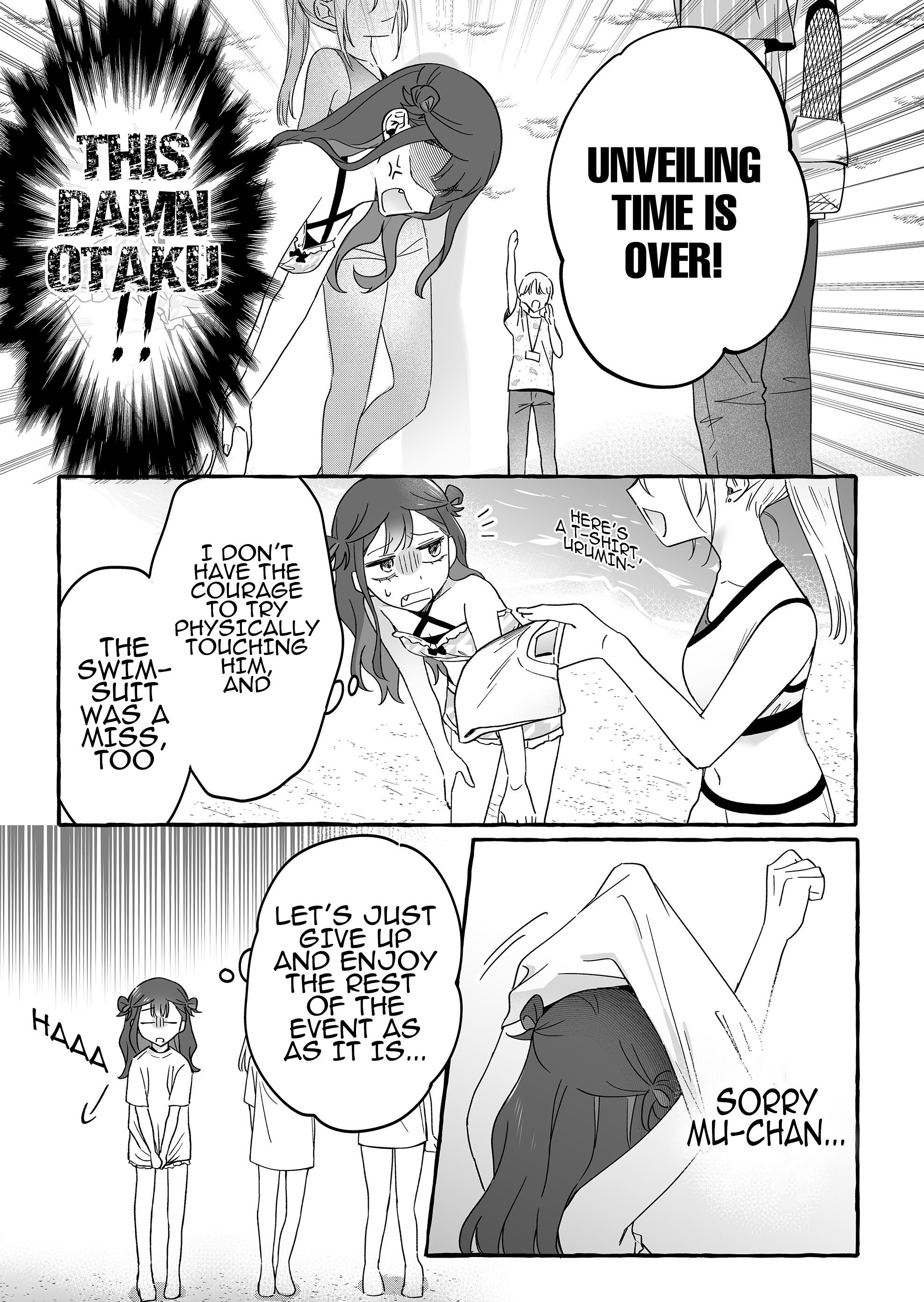 Damedol to Sekai ni Hitori Dake no Fan