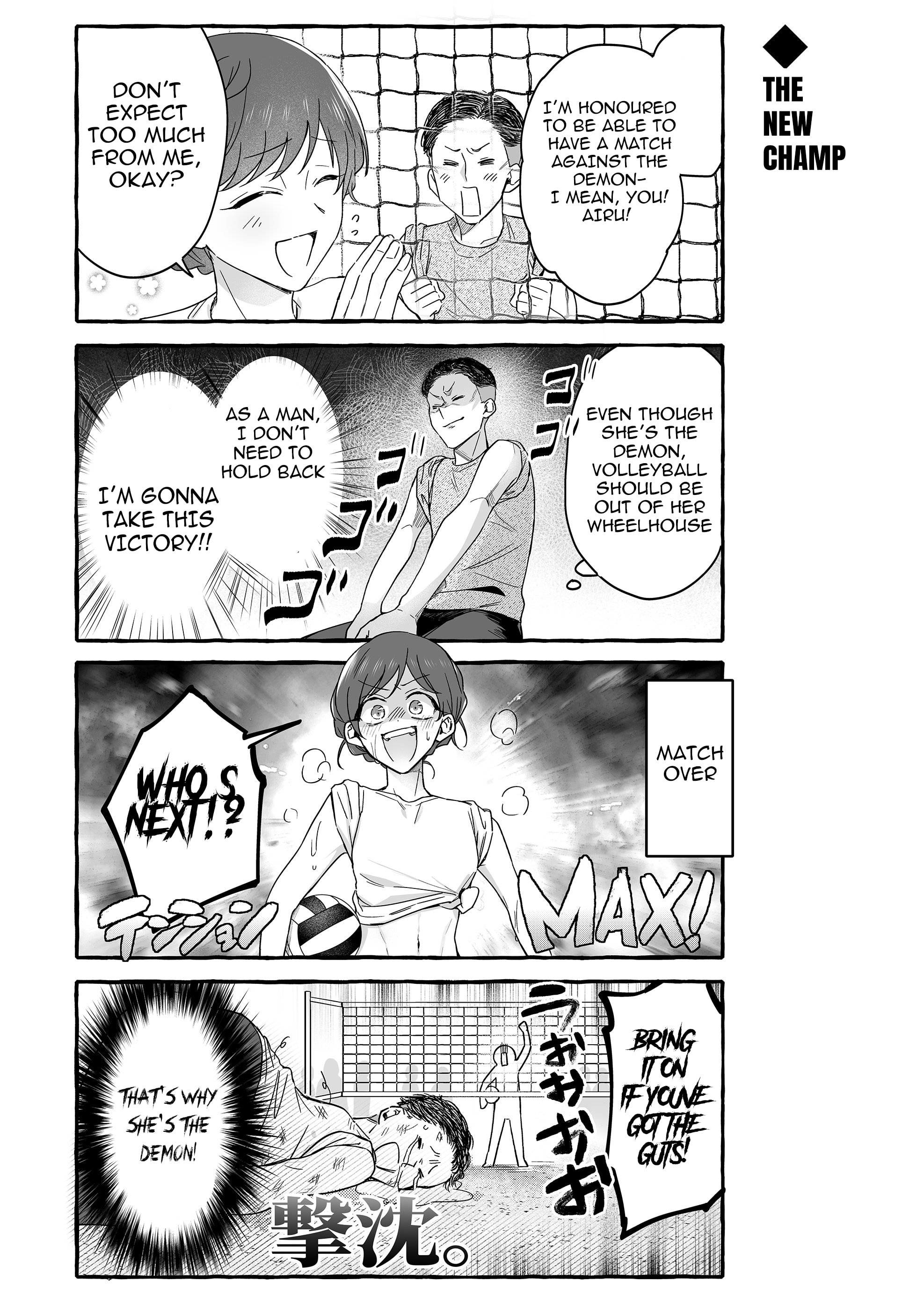 Damedol to Sekai ni Hitori Dake no Fan