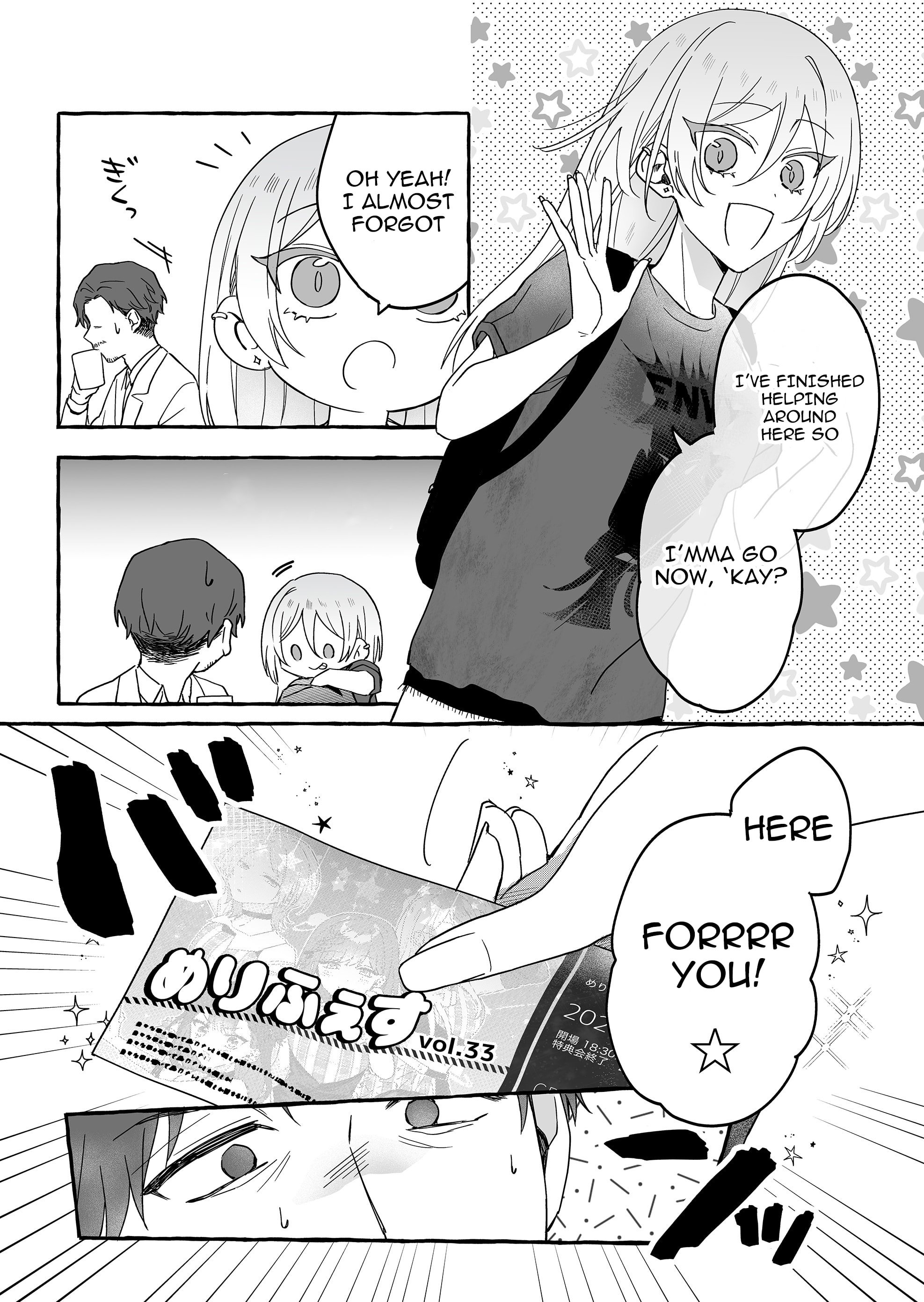 Damedol to Sekai ni Hitori Dake no Fan