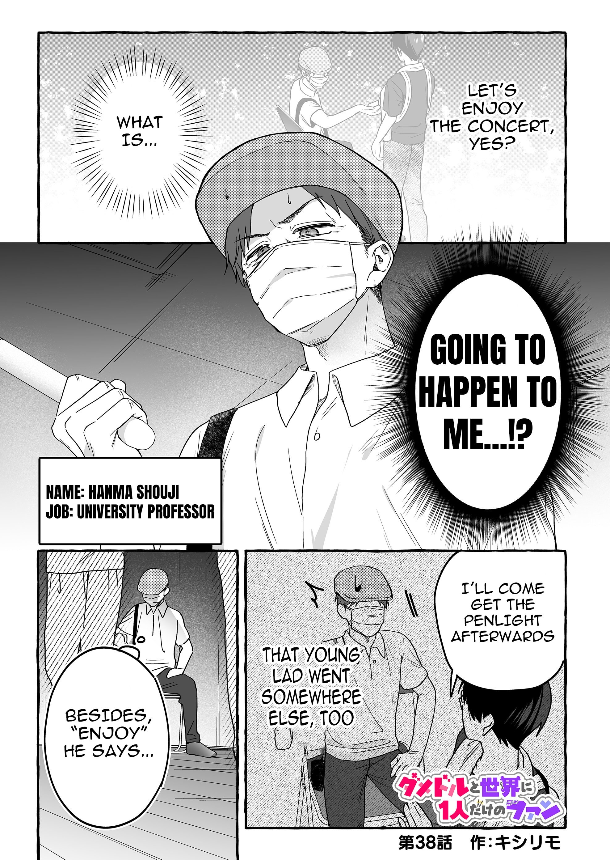 Damedol to Sekai ni Hitori Dake no Fan