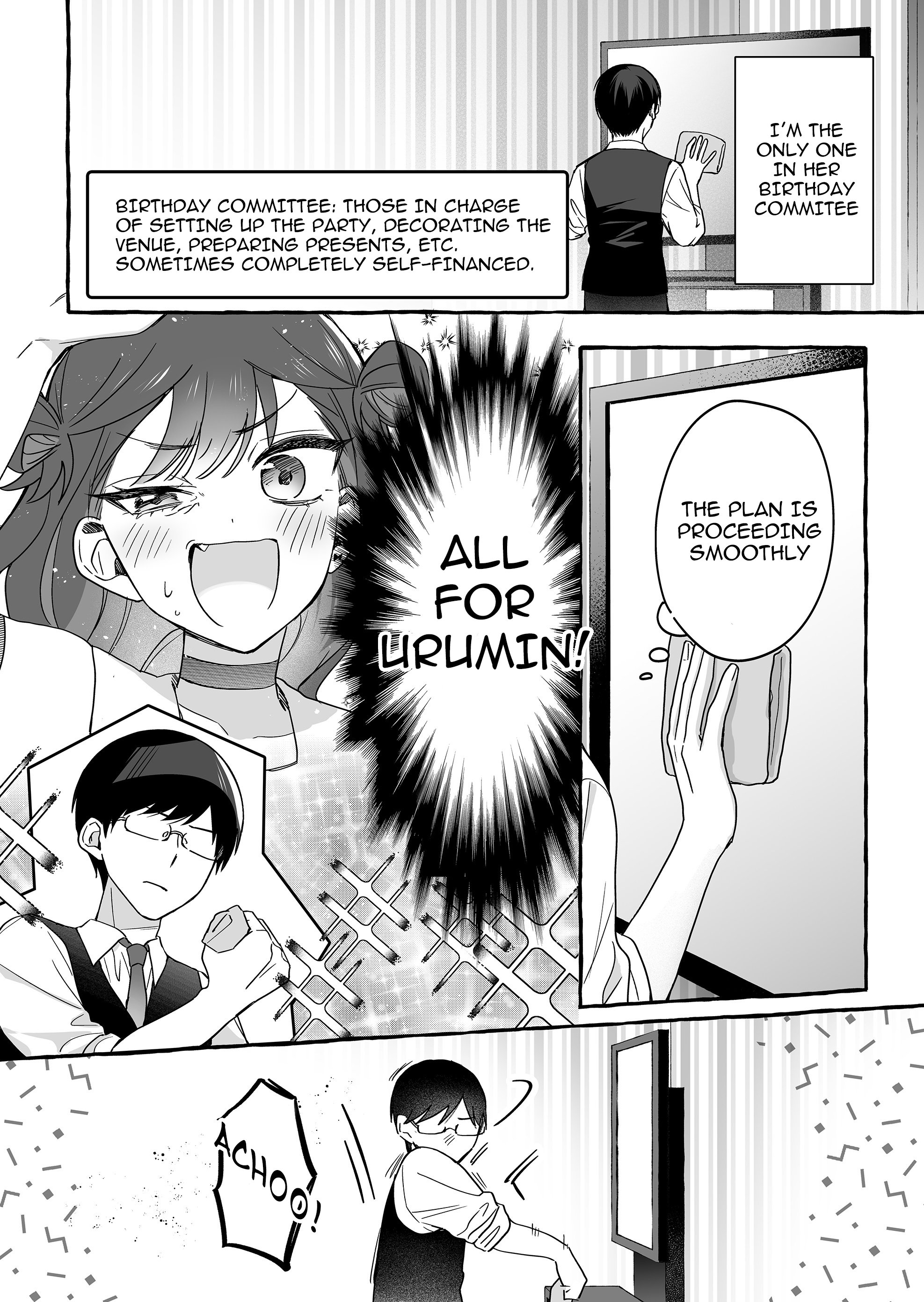 Damedol to Sekai ni Hitori Dake no Fan