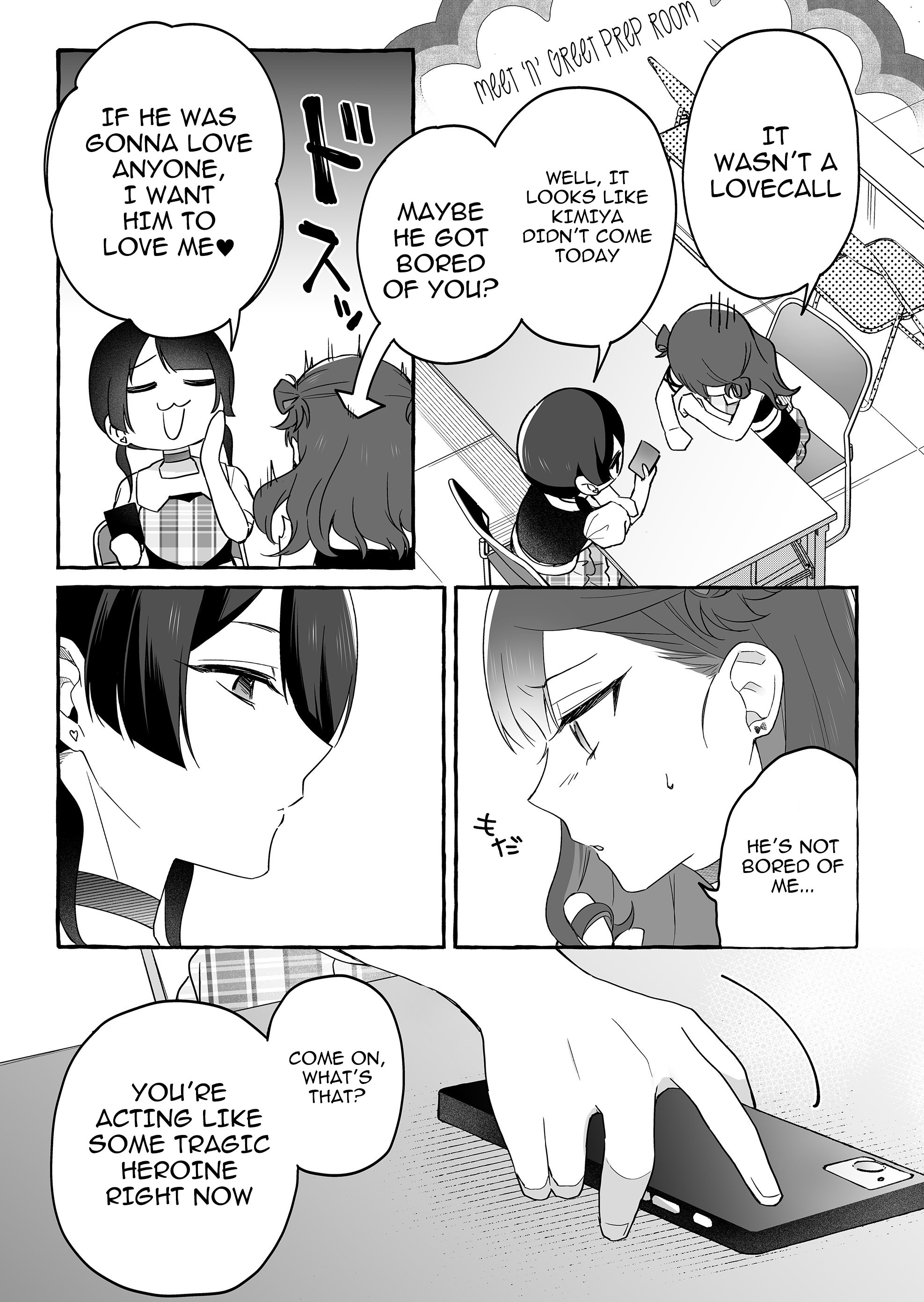 Damedol to Sekai ni Hitori Dake no Fan
