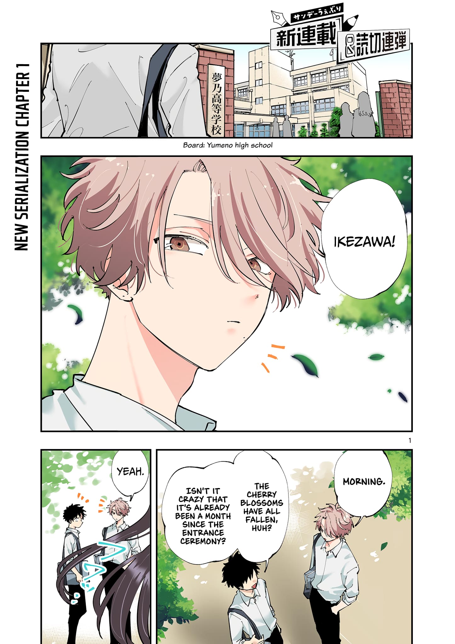 Tonari no Seki no Yatsu ga Souiu Me de Mitekuru