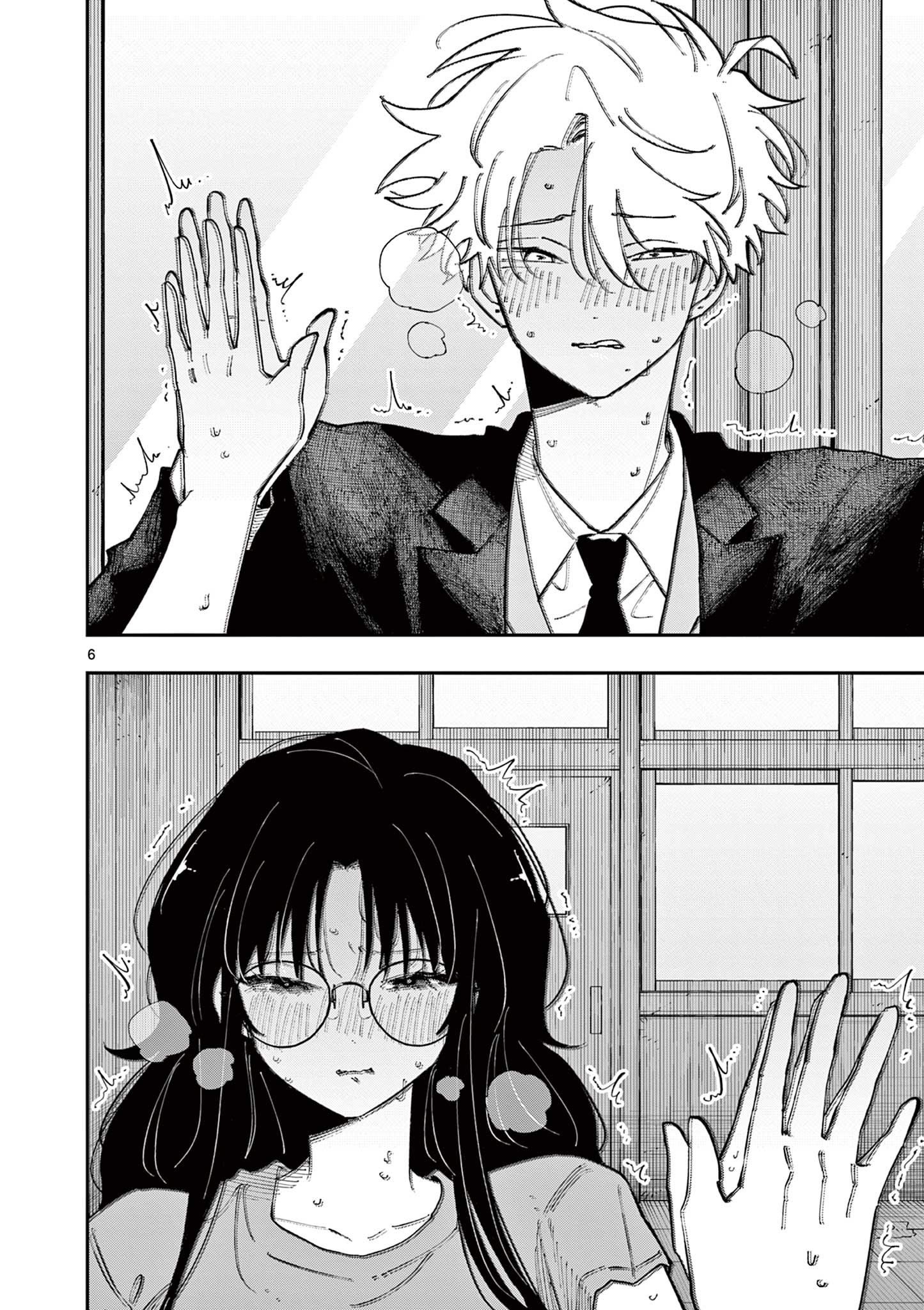 Tonari no Seki no Yatsu ga Souiu Me de Mitekuru