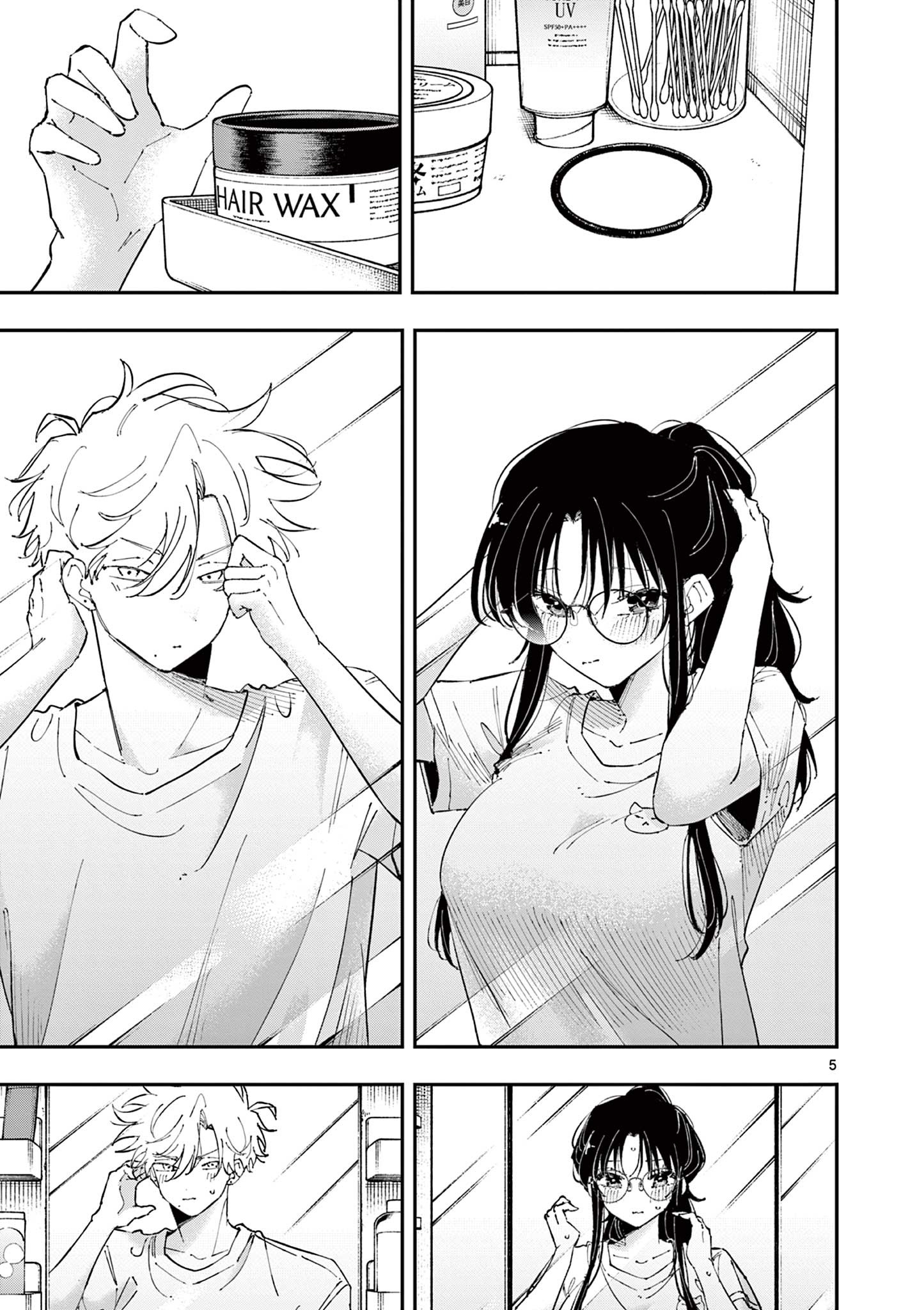 Tonari no Seki no Yatsu ga Souiu Me de Mitekuru