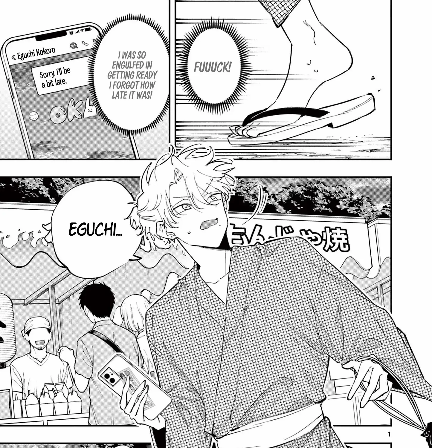 Tonari no Seki no Yatsu ga Souiu Me de Mitekuru