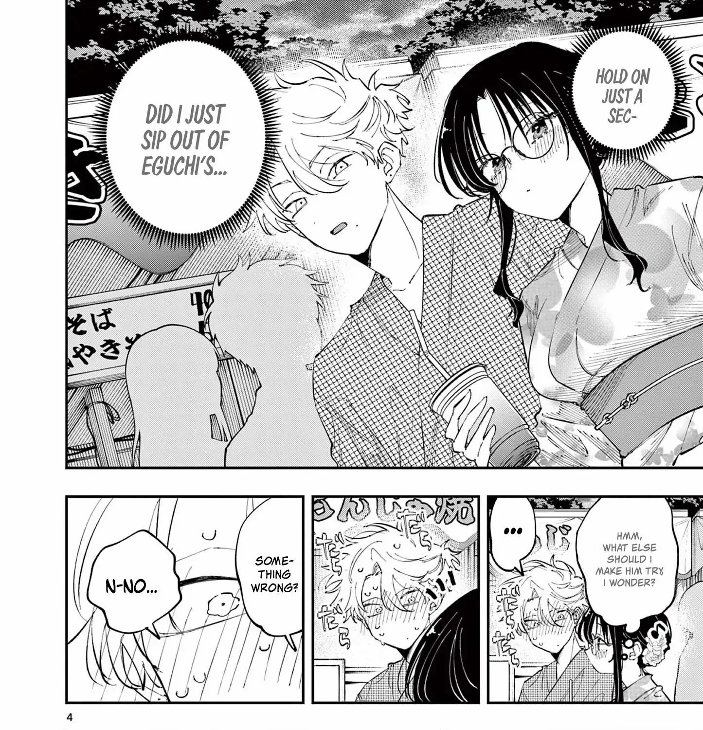 Tonari no Seki no Yatsu ga Souiu Me de Mitekuru