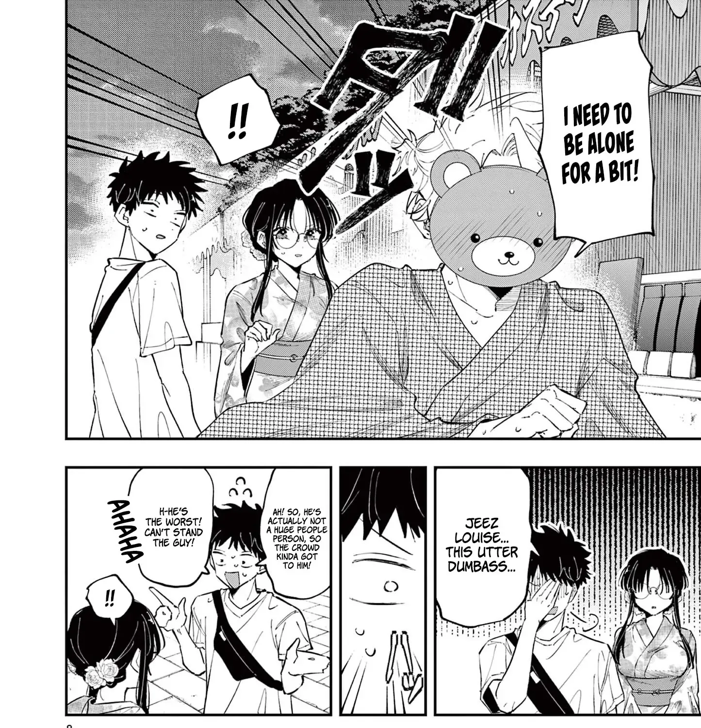 Tonari no Seki no Yatsu ga Souiu Me de Mitekuru